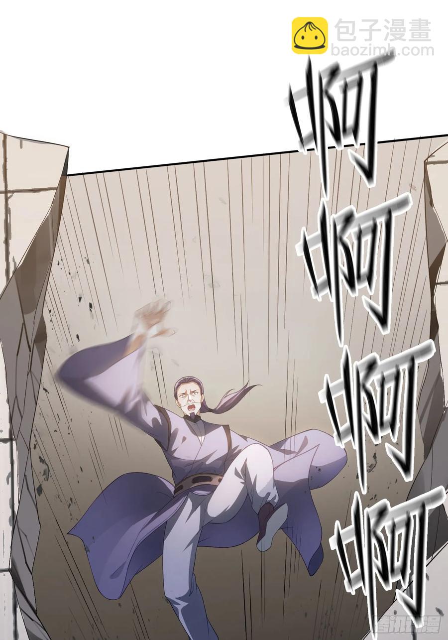 10 失去男人的快乐？！-第8话