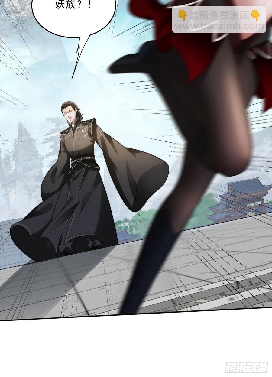 10 失去男人的快乐？！-第8话