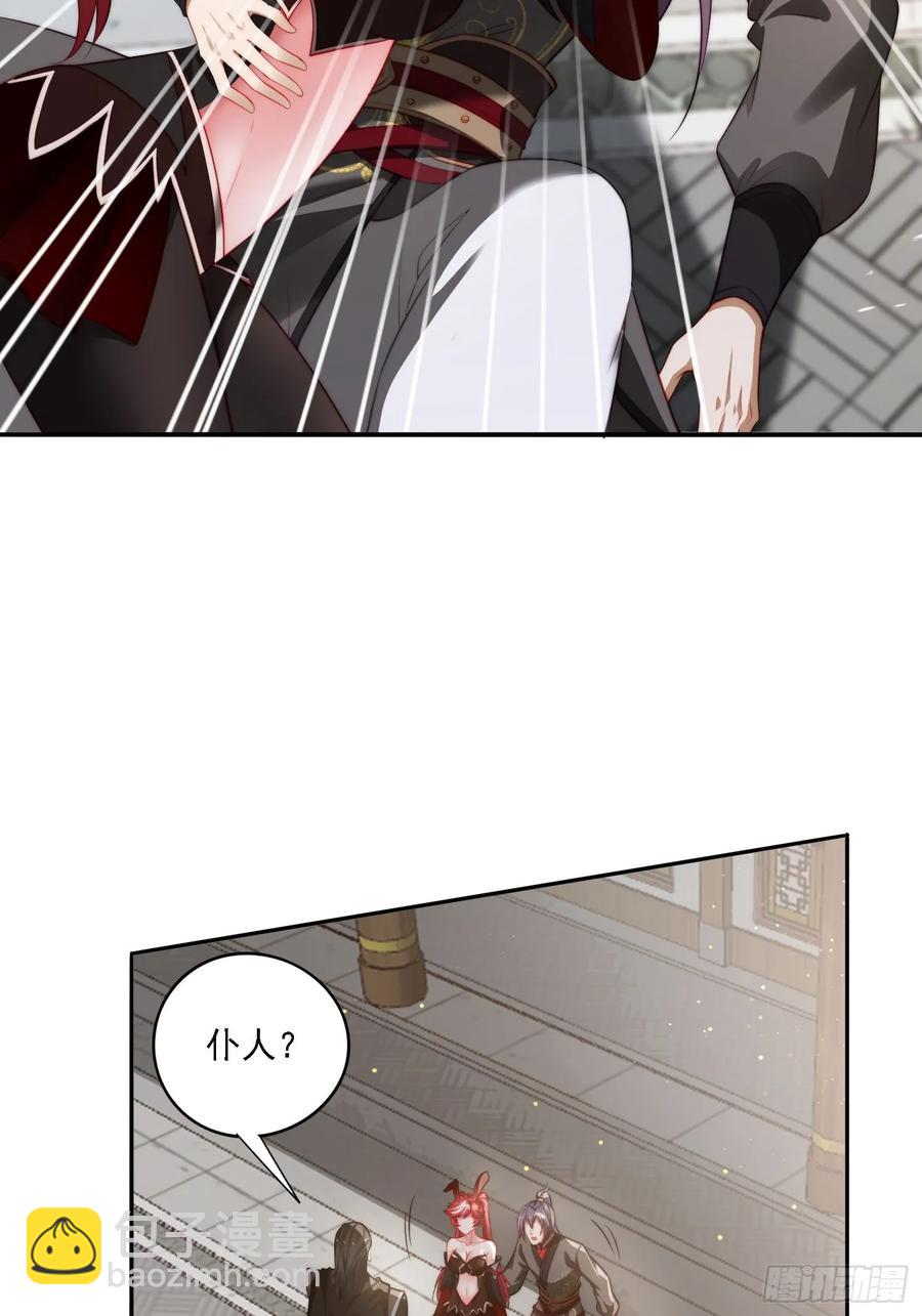 10 失去男人的快乐？！-第8话