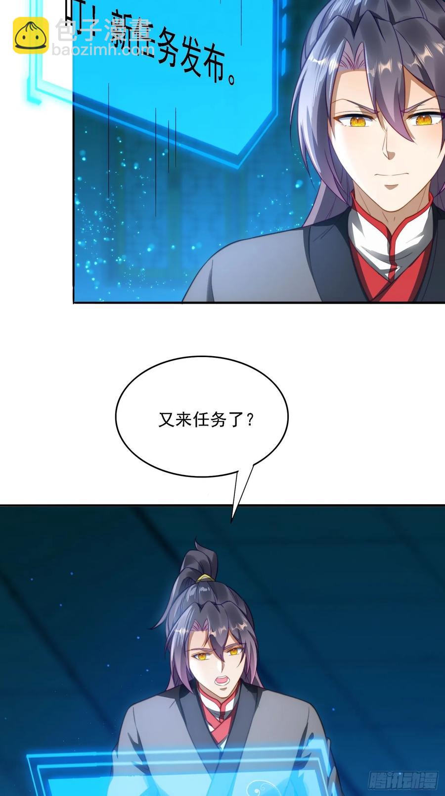 10 失去男人的快乐？！-第8话