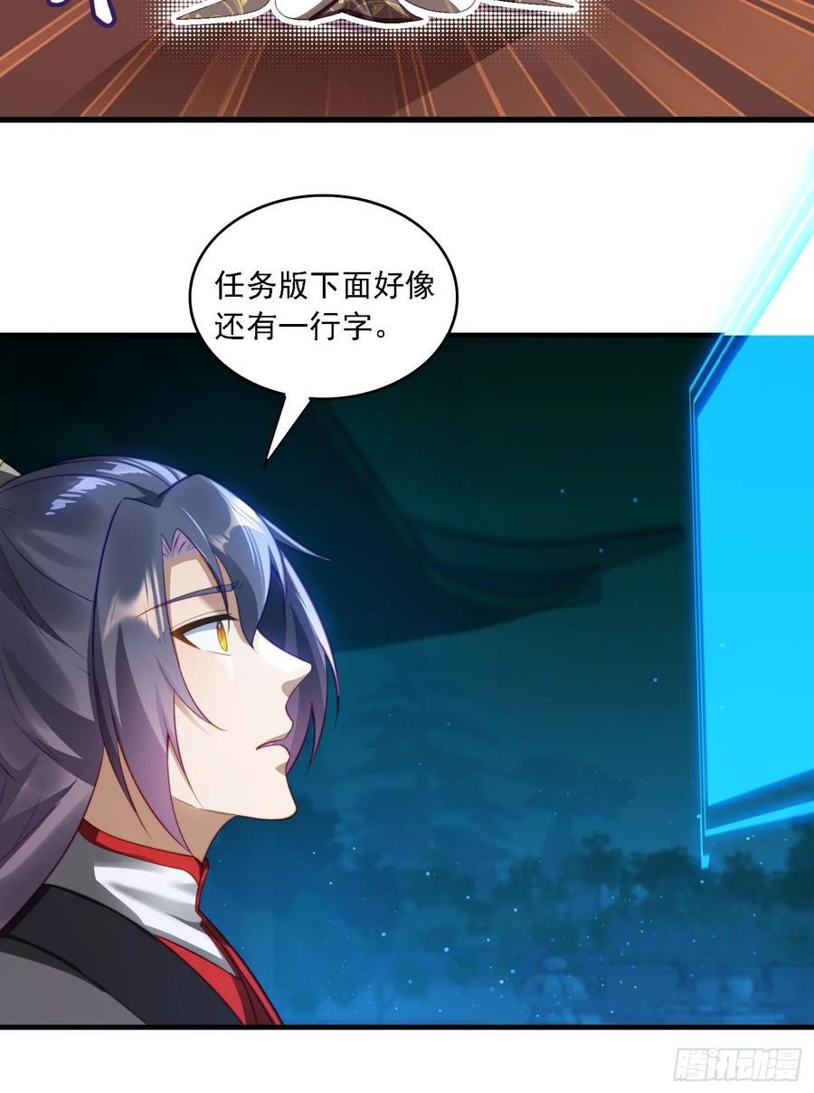 10 失去男人的快乐？！-第8话