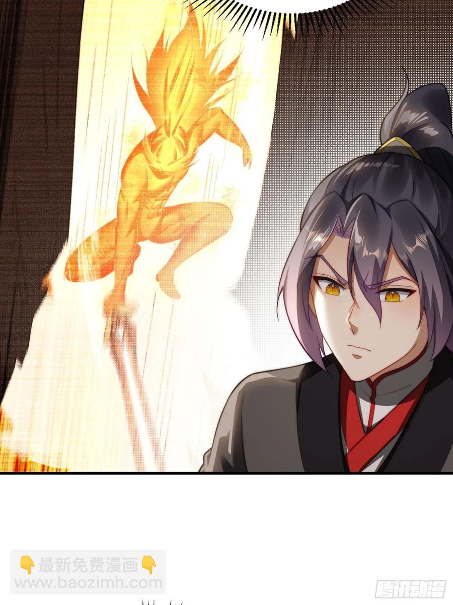 10 失去男人的快乐？！-第8话