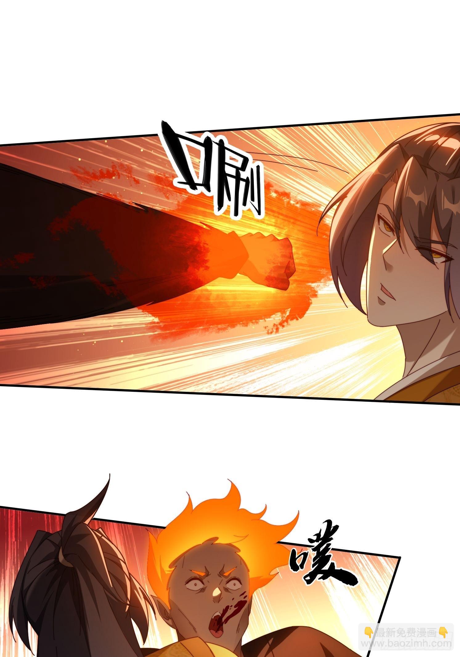 99话 英雄救个美-第90话