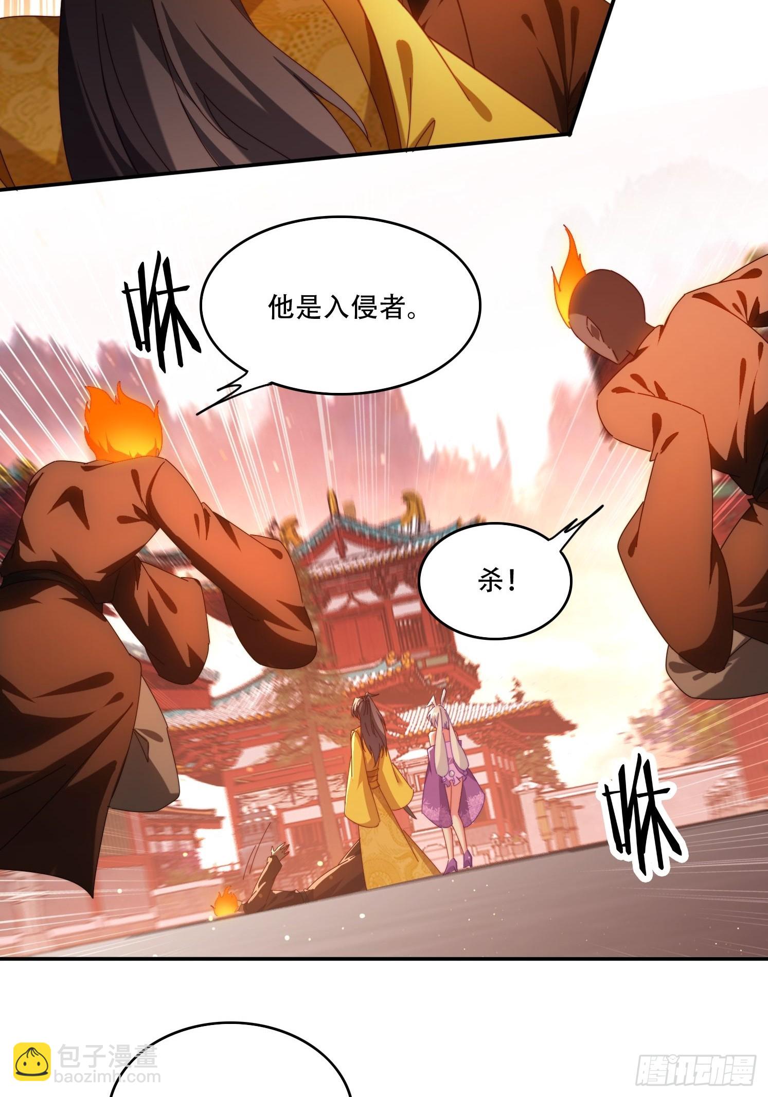 99话 英雄救个美-第90话