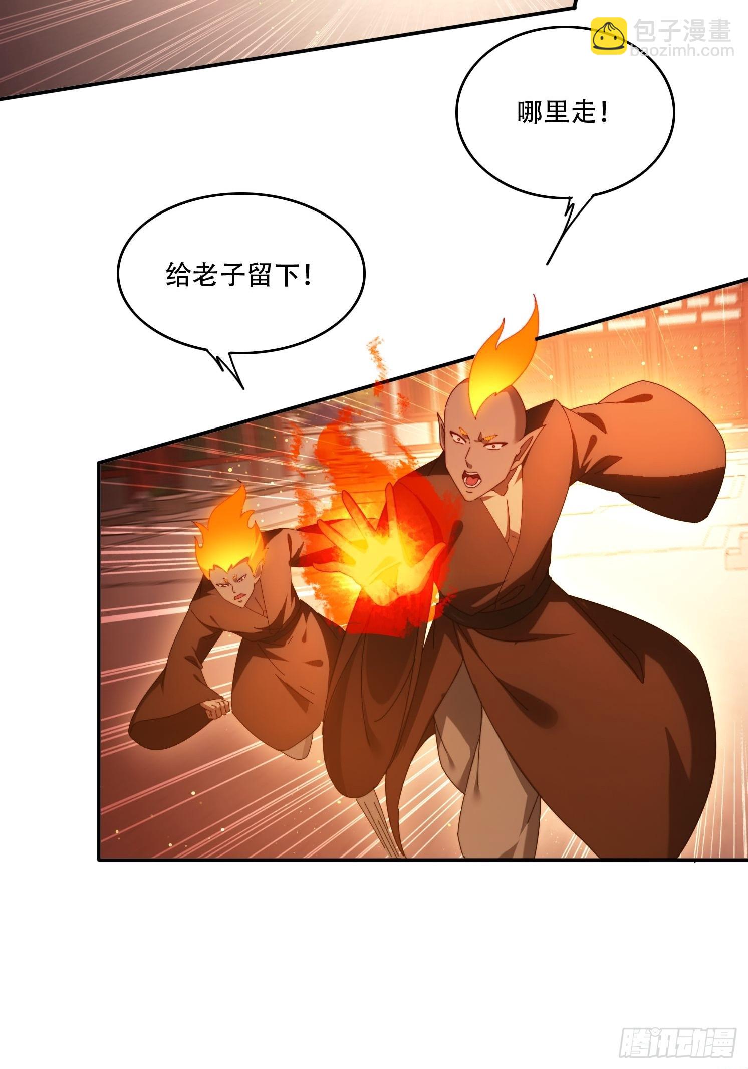 99话 英雄救个美-第90话