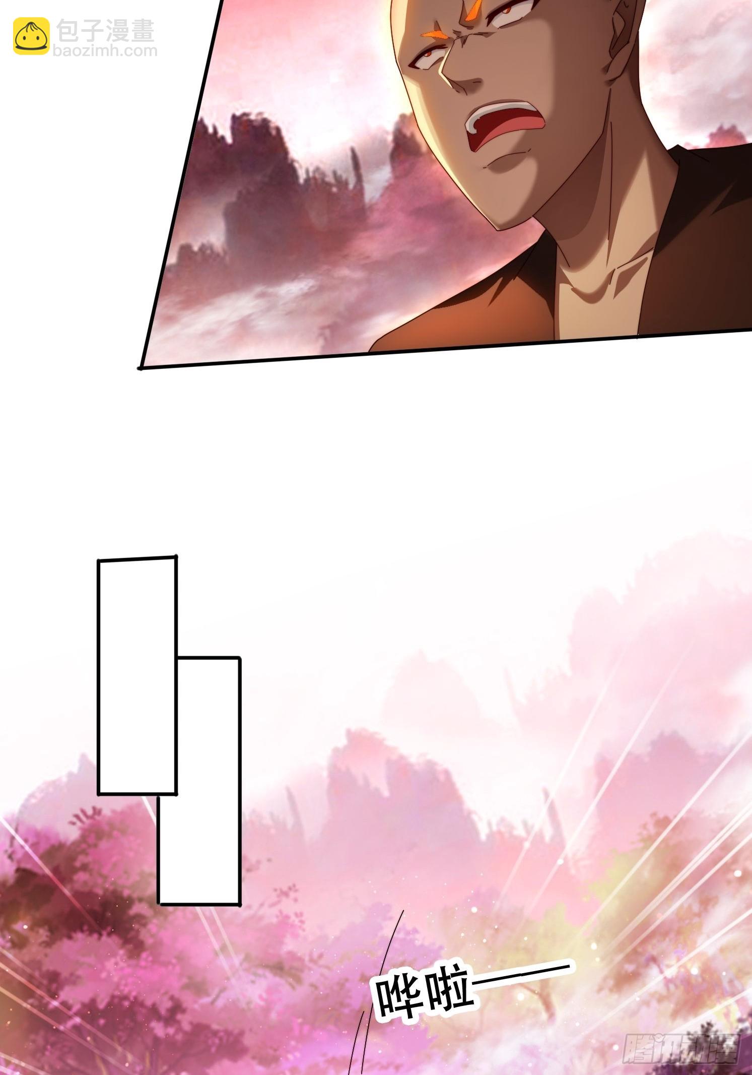 99话 英雄救个美-第90话