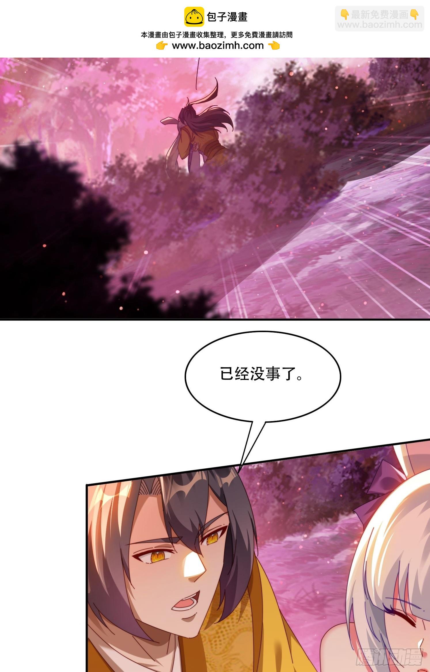 99话 英雄救个美-第90话