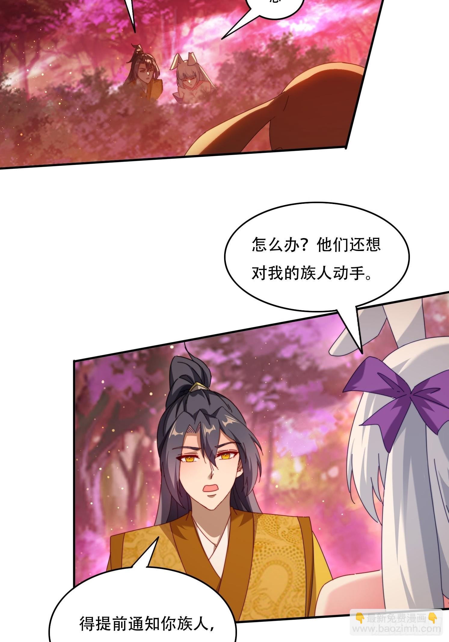 99话 英雄救个美-第90话