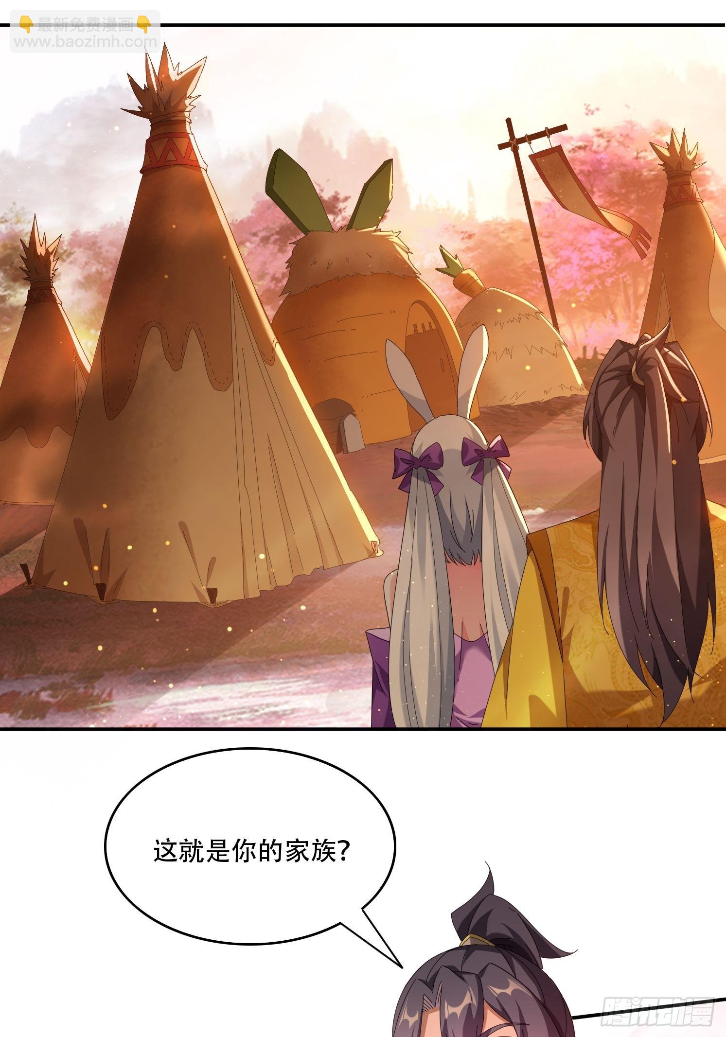 99话 英雄救个美-第90话