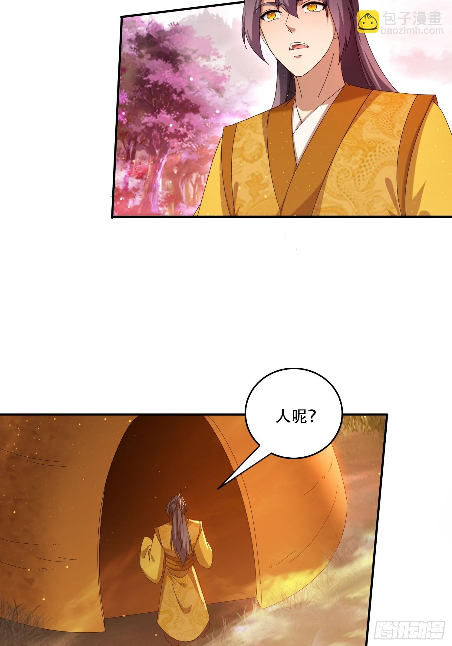 99话 英雄救个美-第90话