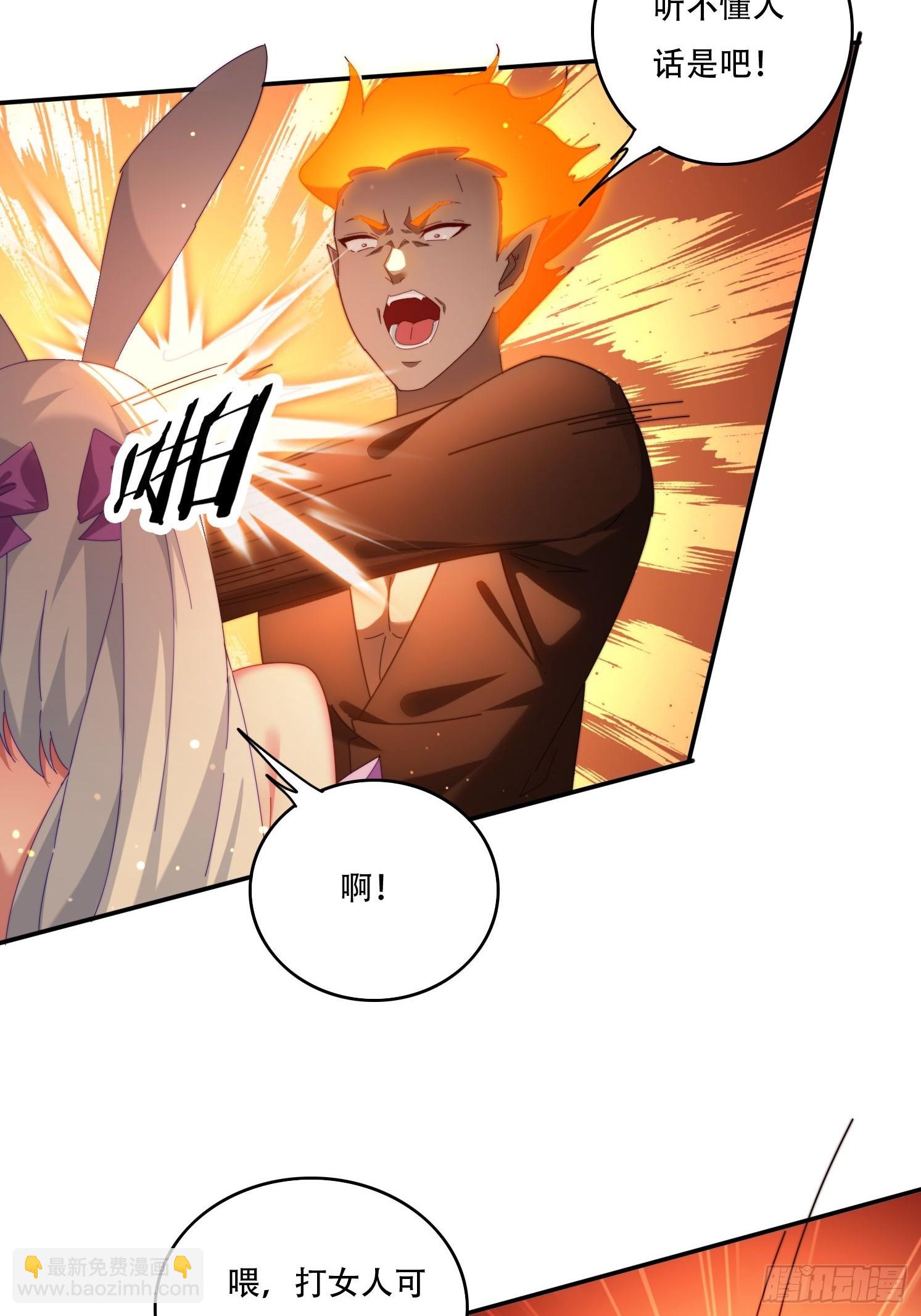 99话 英雄救个美-第90话