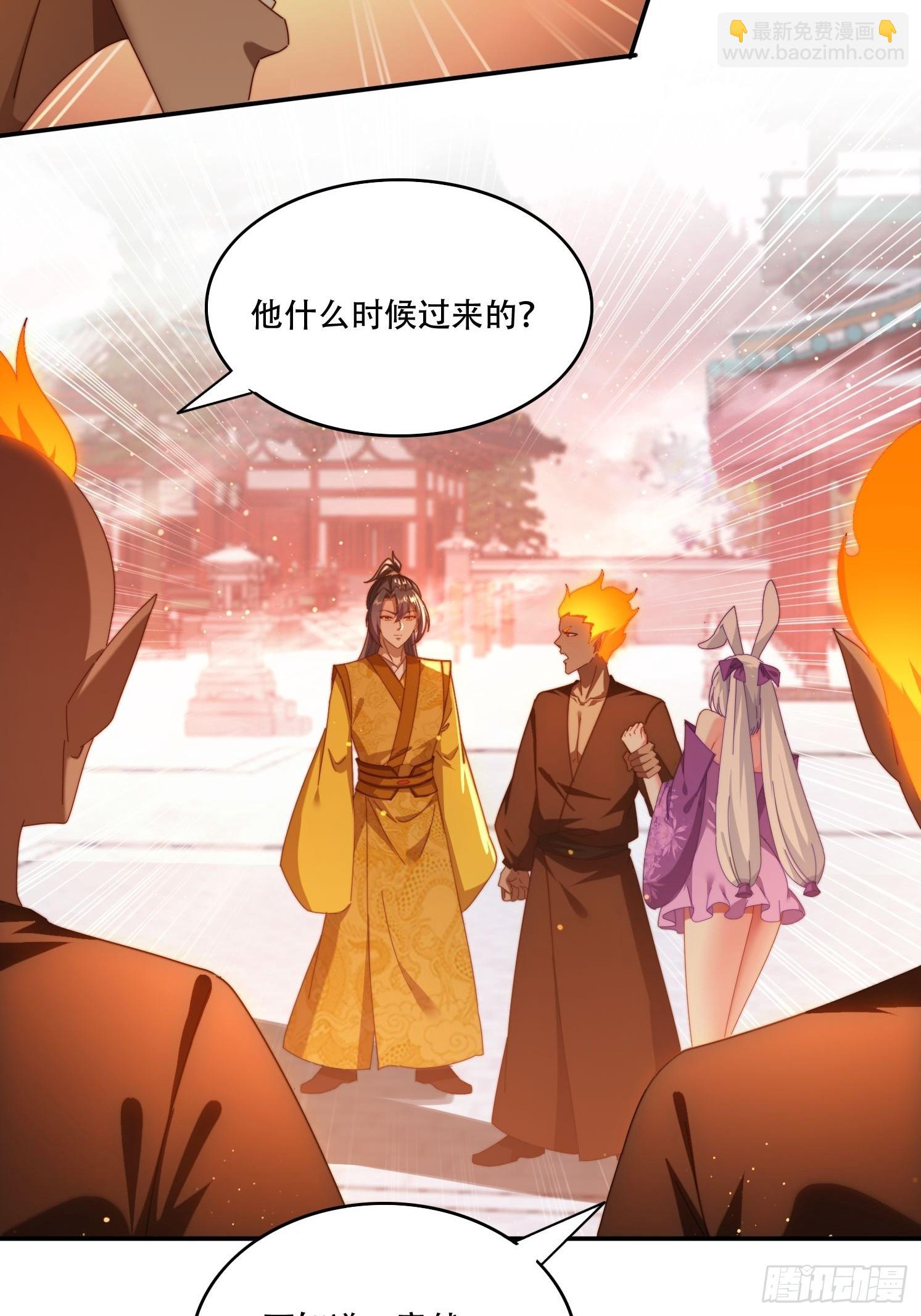 99话 英雄救个美-第90话