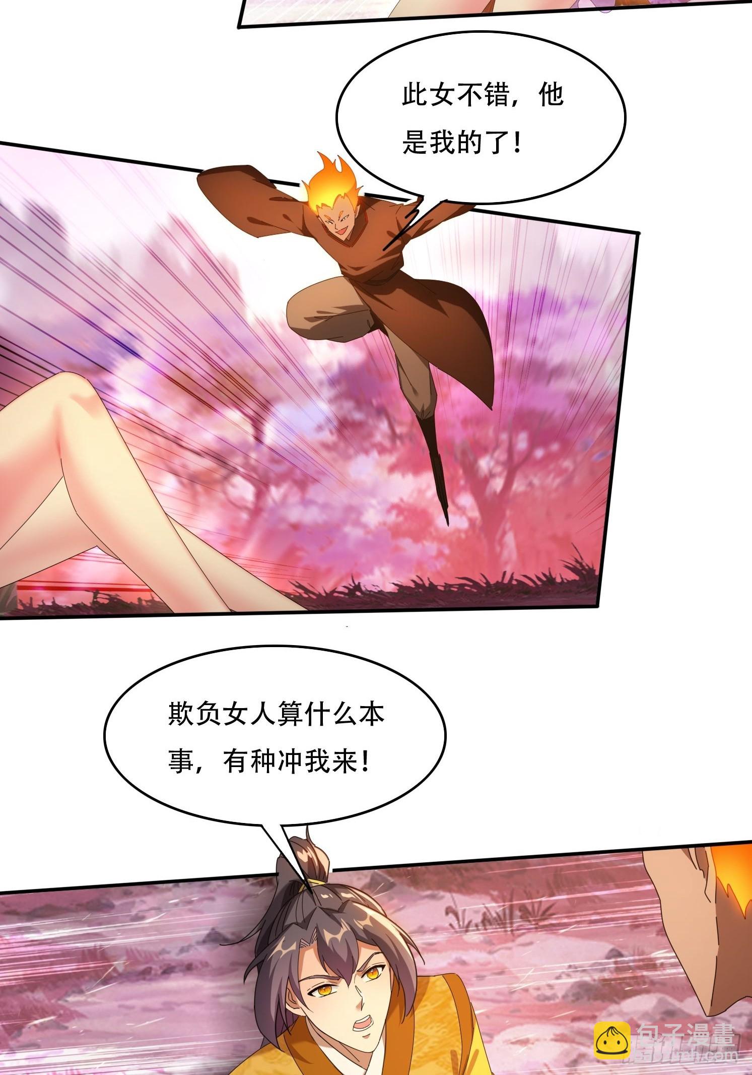 101 唯一的希望-第92话