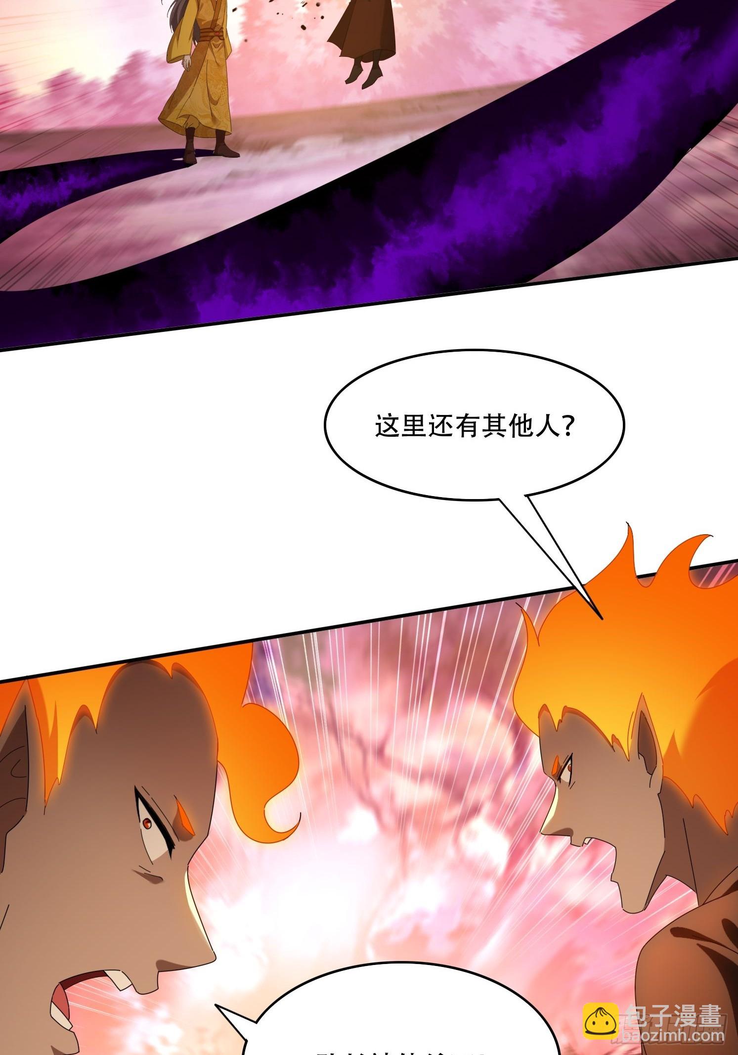 101 唯一的希望-第92话