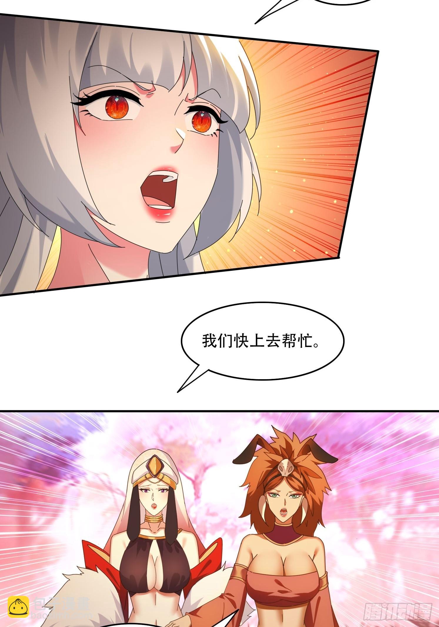 101 唯一的希望-第92话