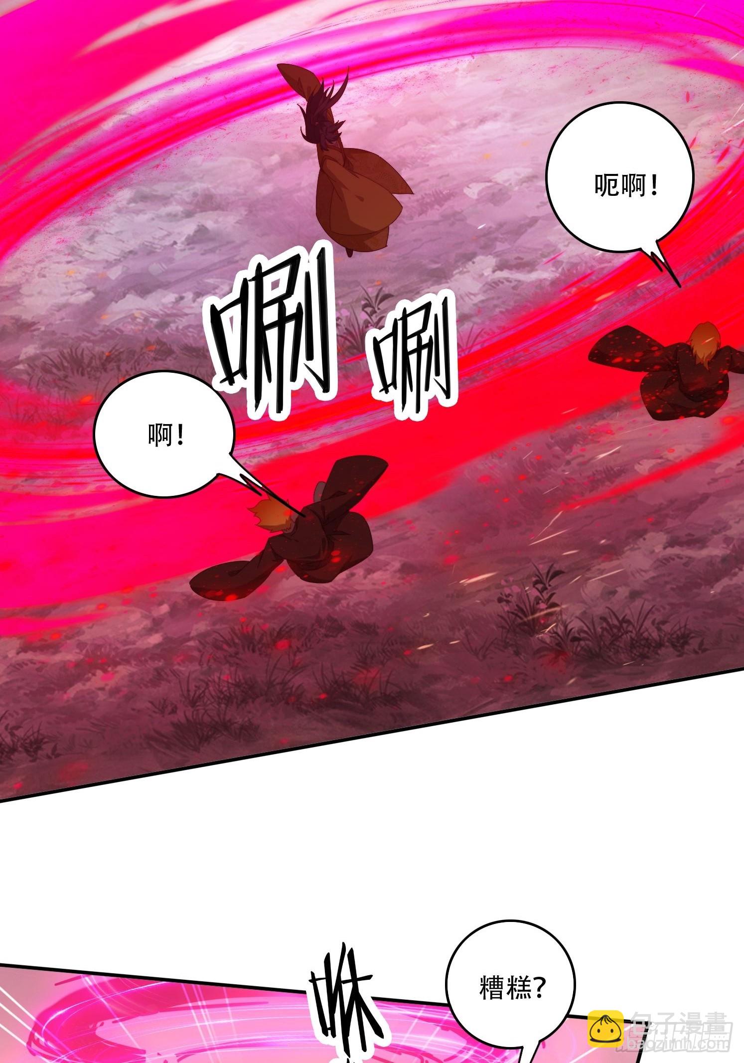 101 唯一的希望-第92话