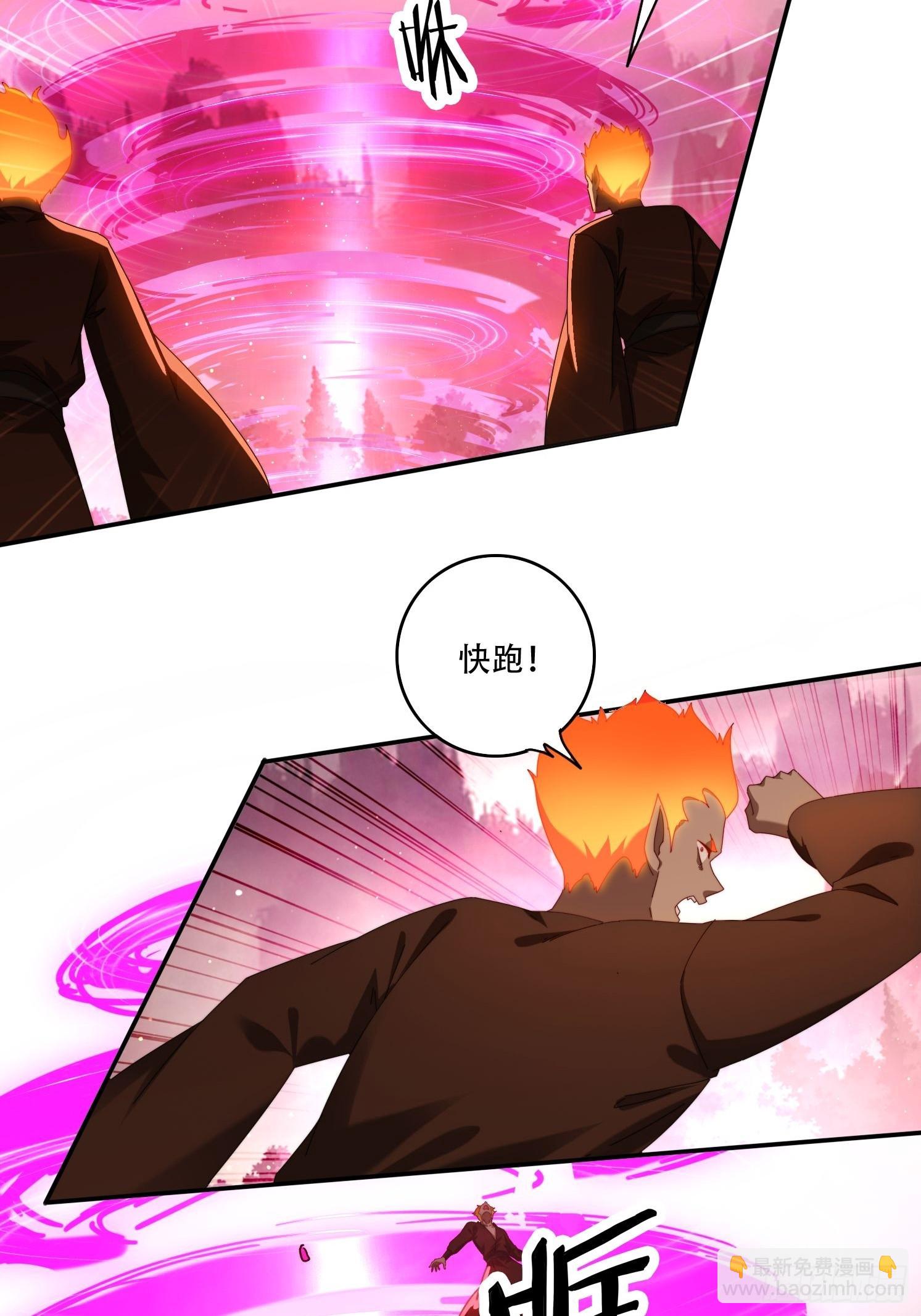 101 唯一的希望-第92话