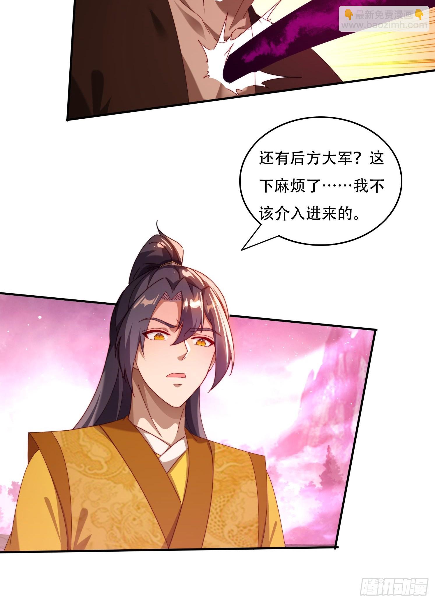 101 唯一的希望-第92话