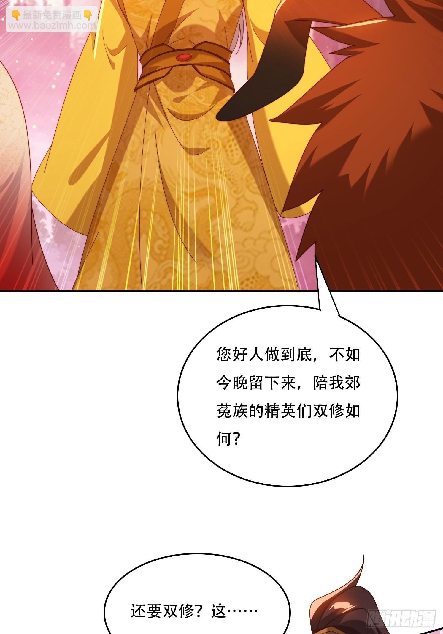 101 唯一的希望-第92话