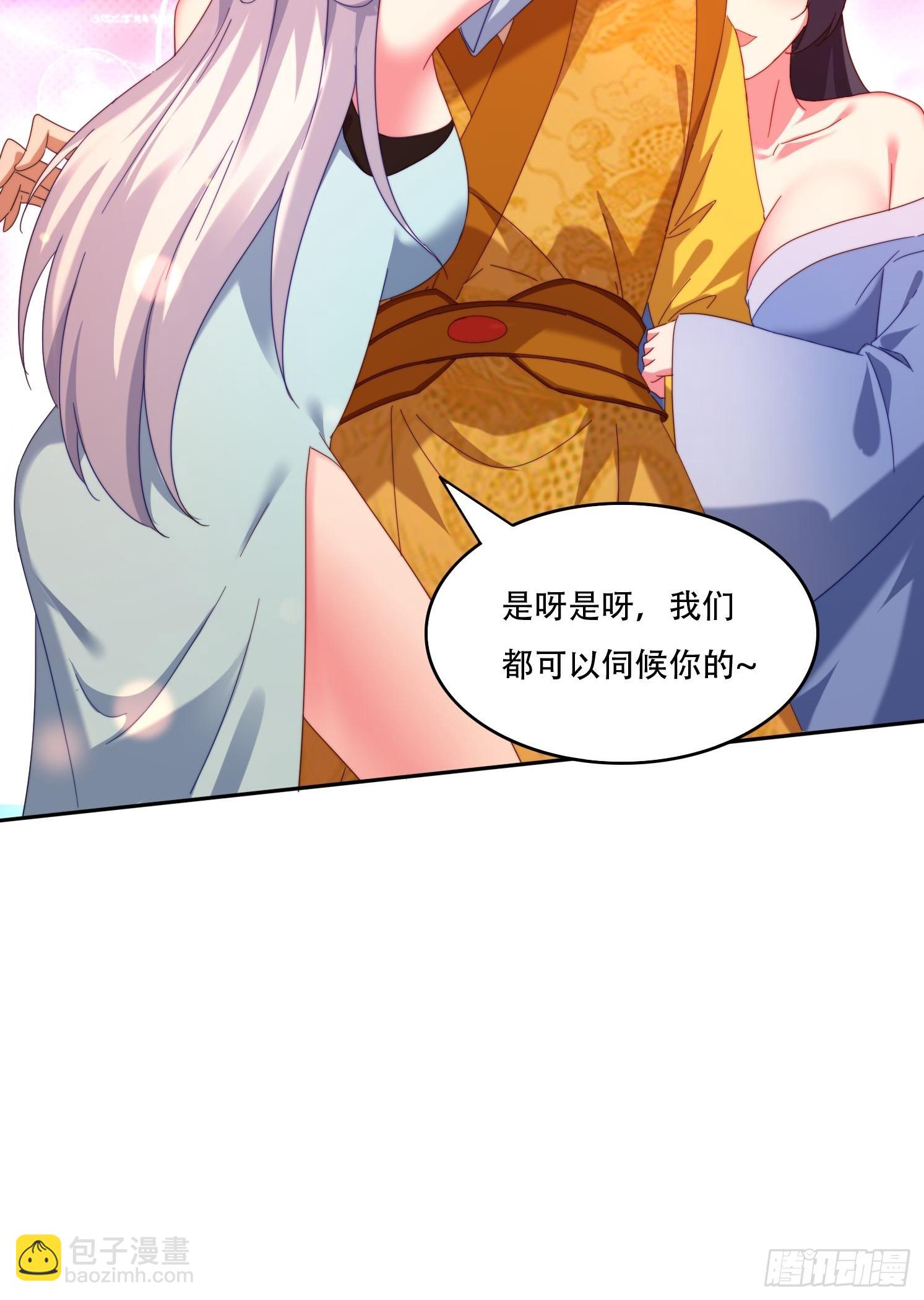 101 唯一的希望-第92话