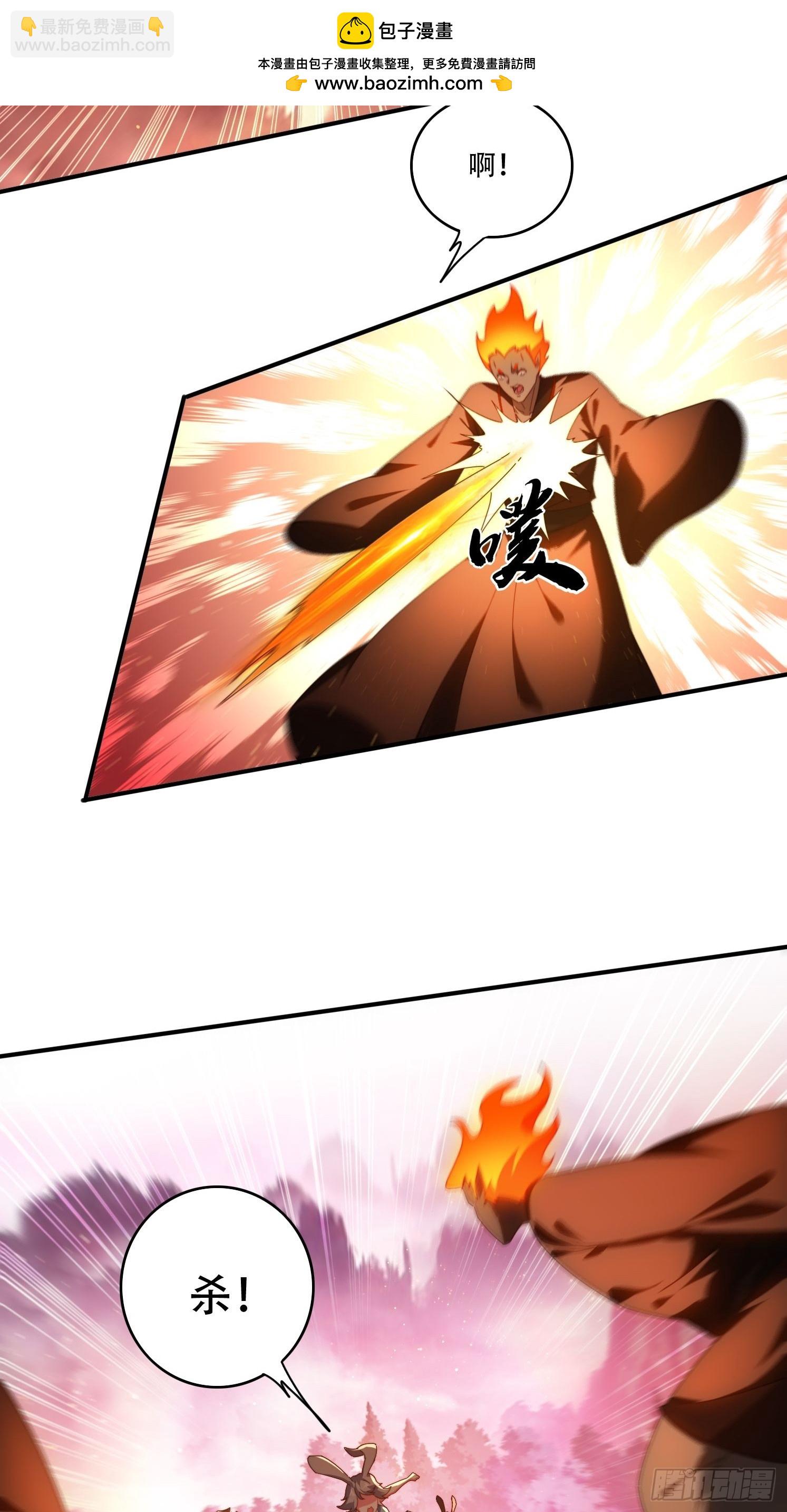 101 唯一的希望-第92话