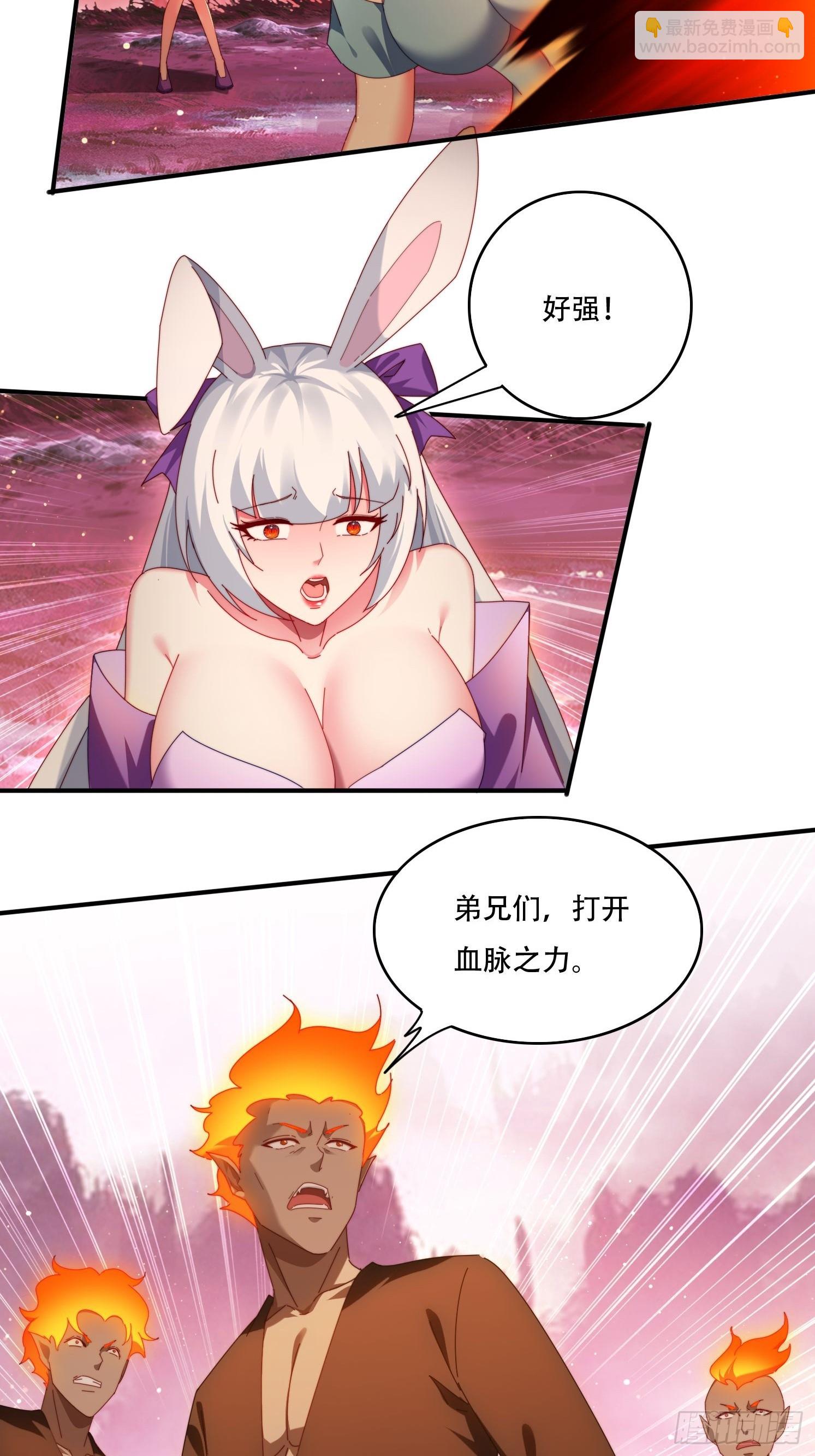 101 唯一的希望-第92话