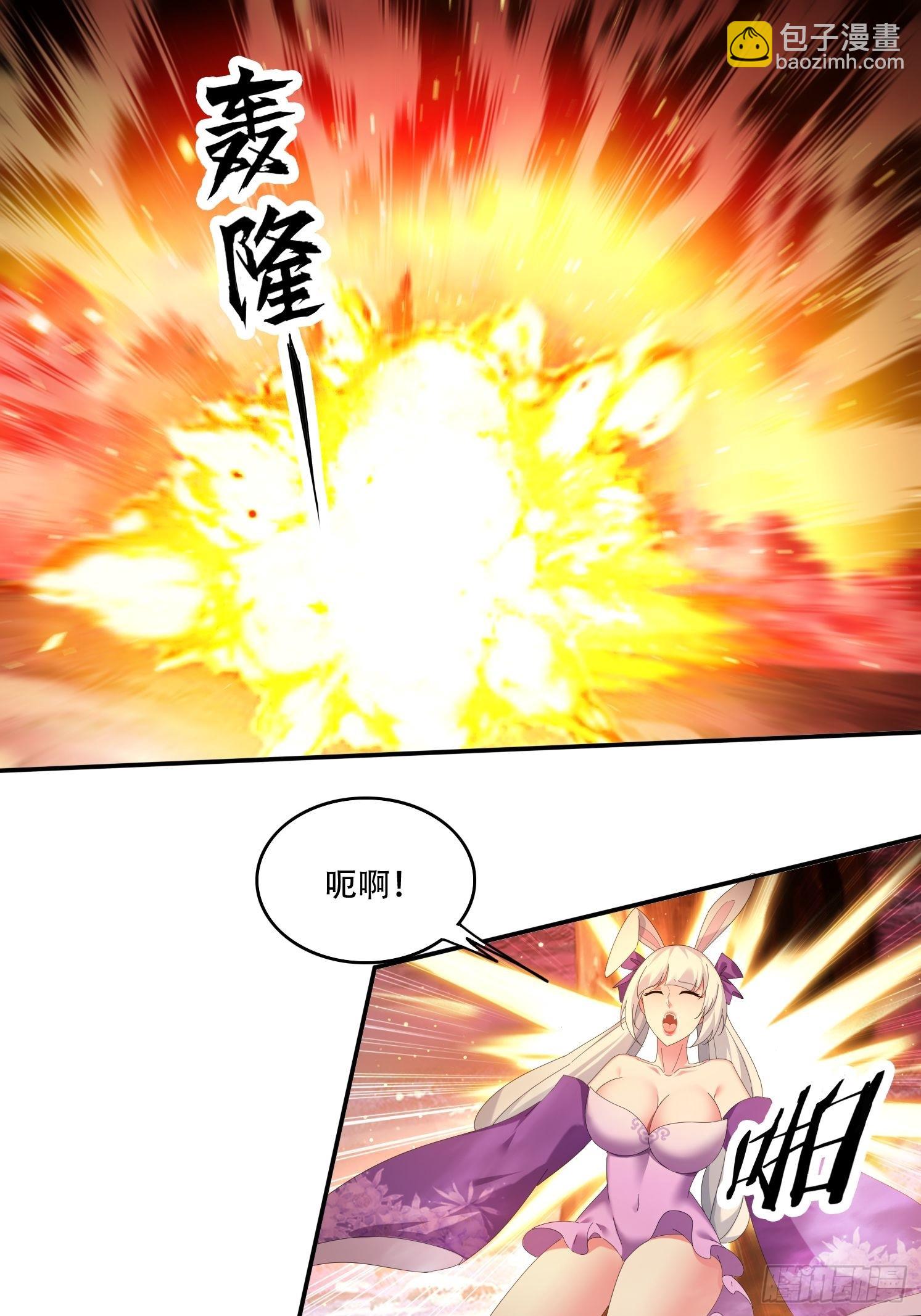 101 唯一的希望-第92话