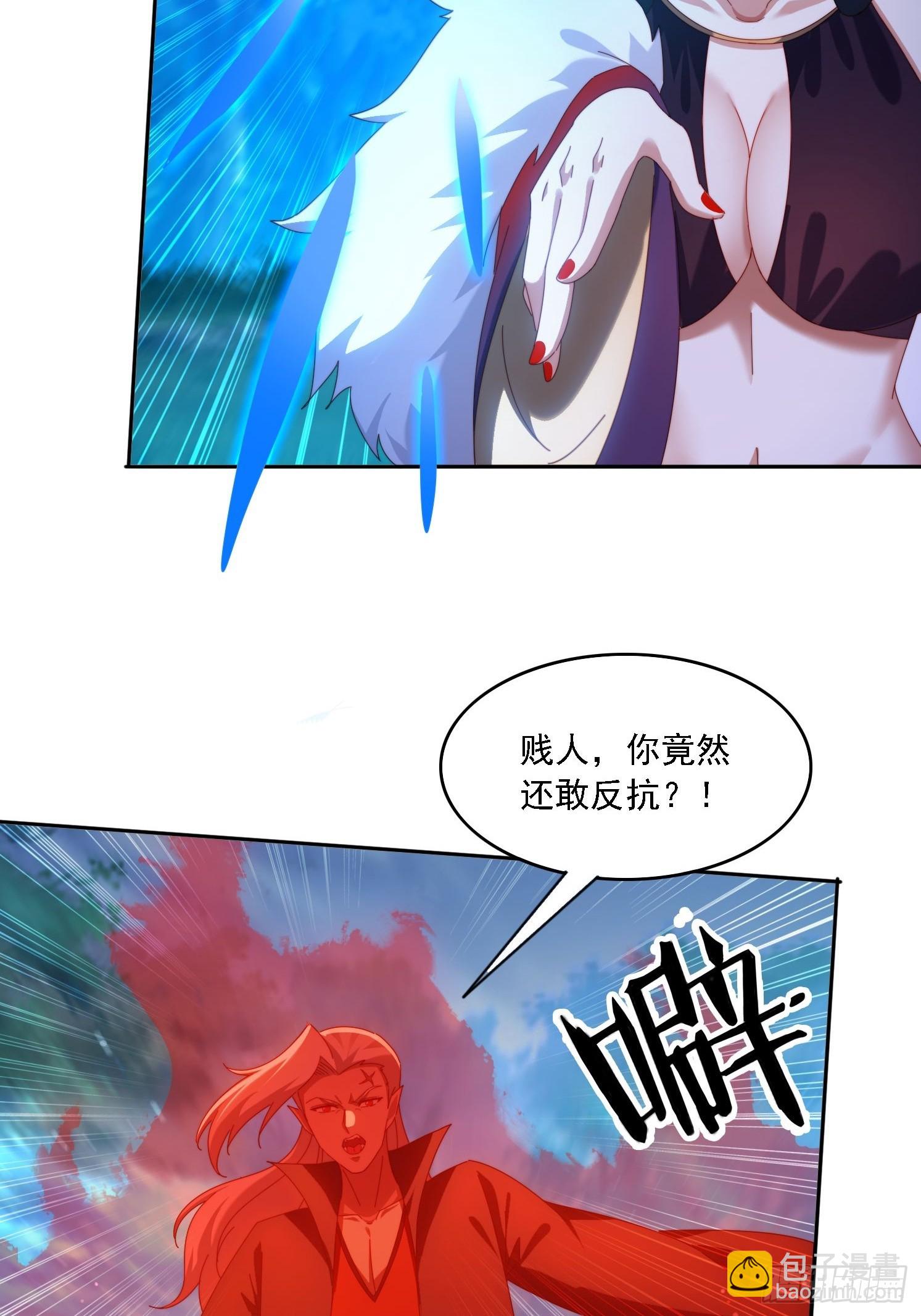 103话 重创火族-第94话