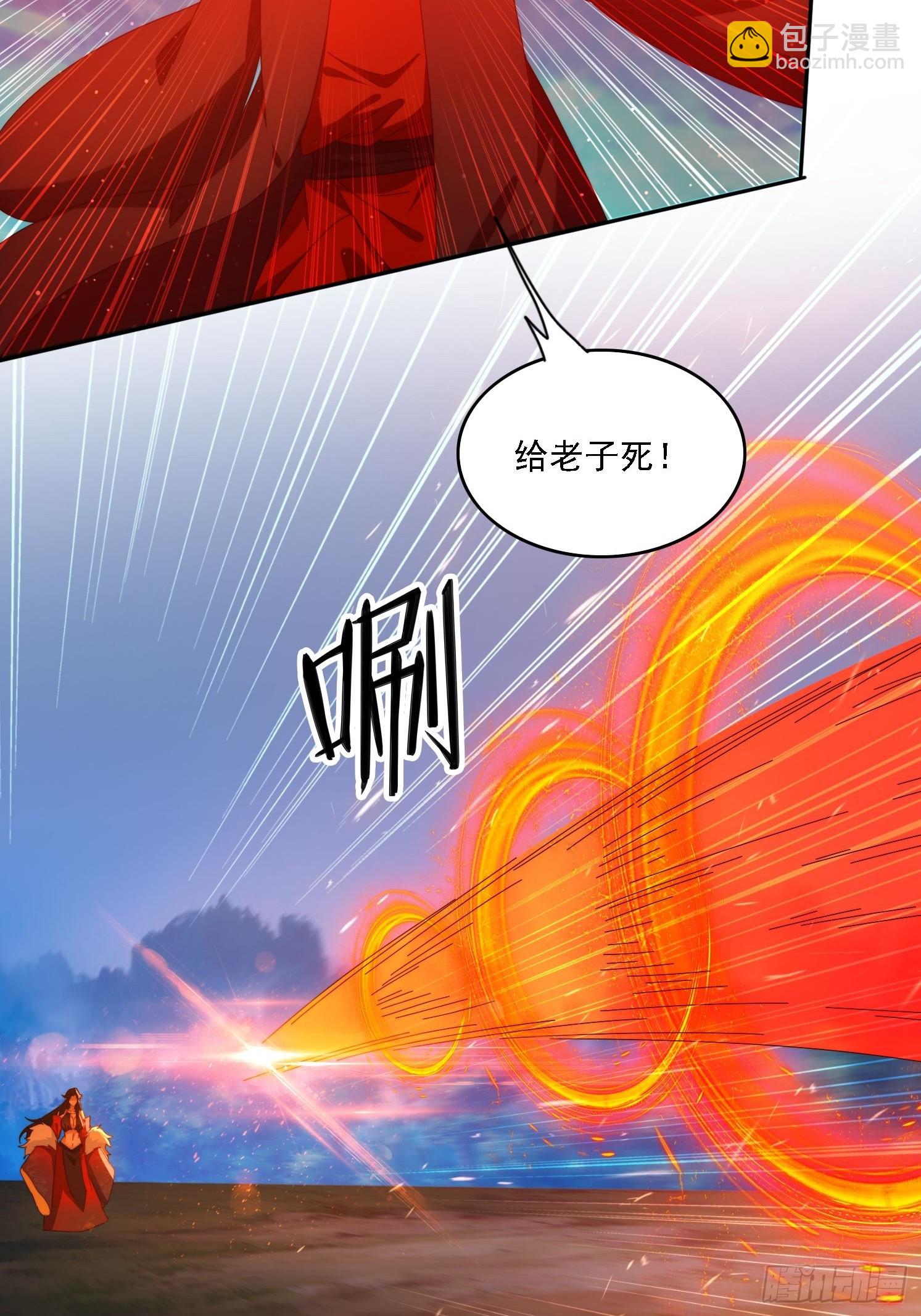 103话 重创火族-第94话