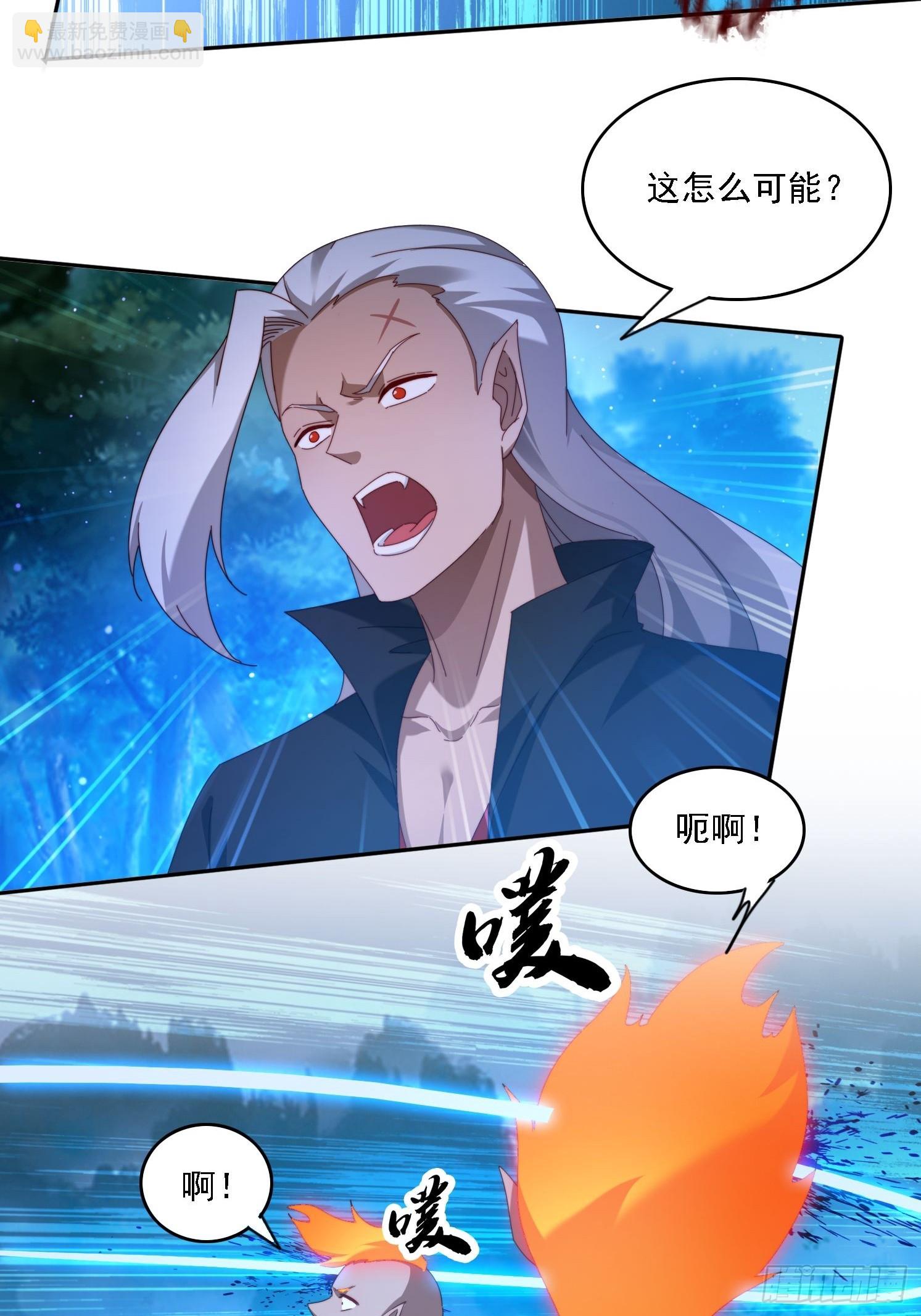 103话 重创火族-第94话