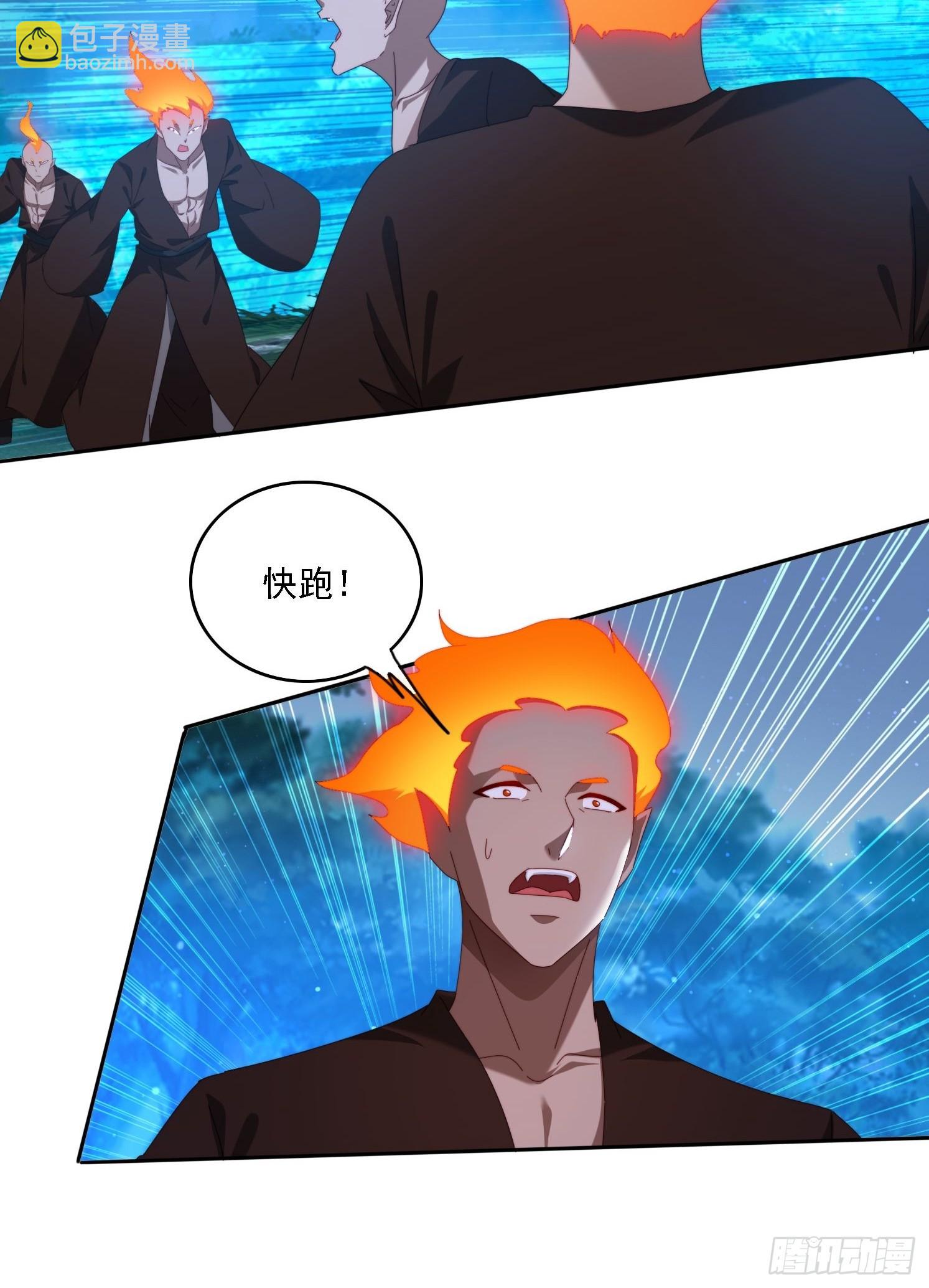 103话 重创火族-第94话