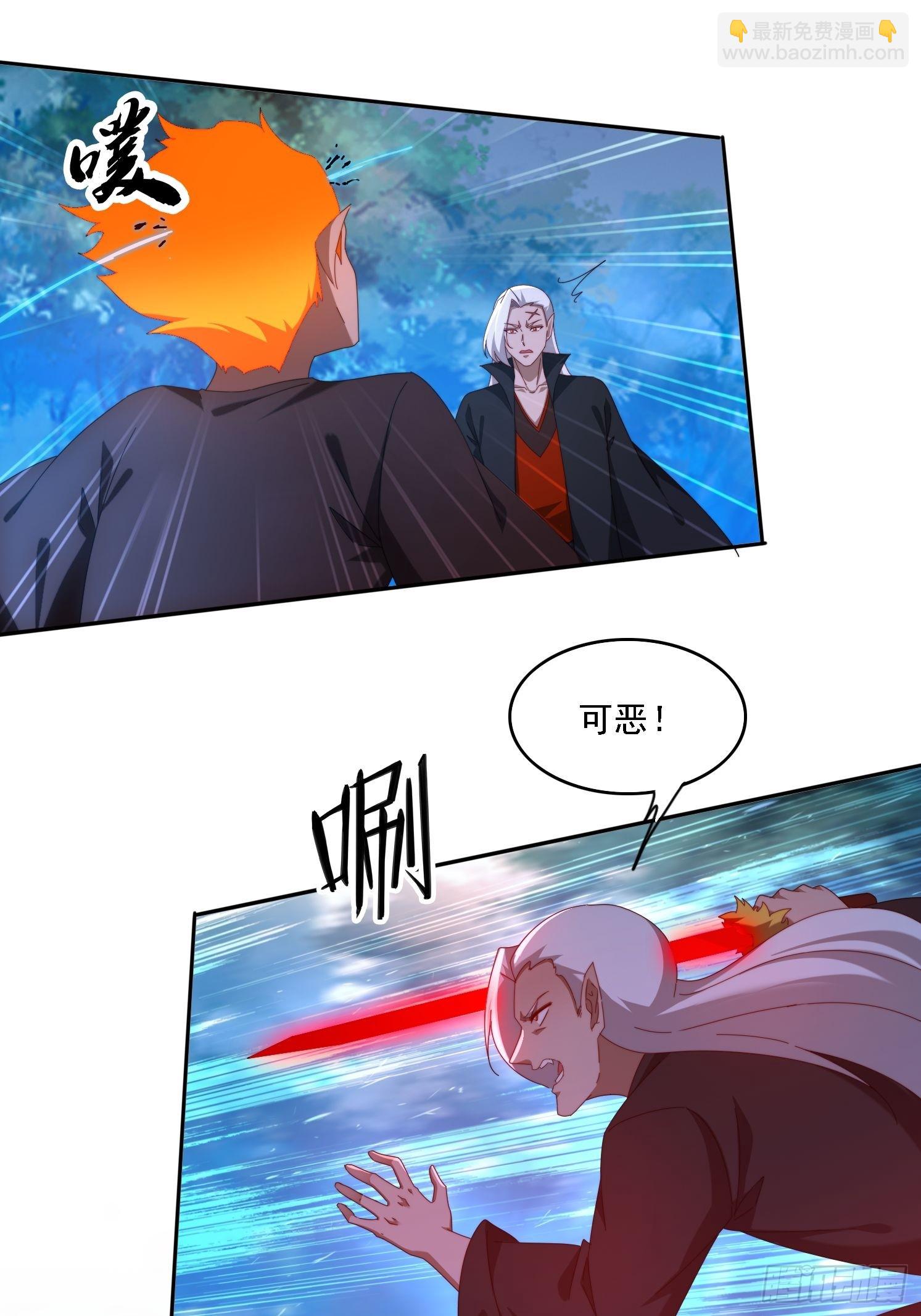 103话 重创火族-第94话