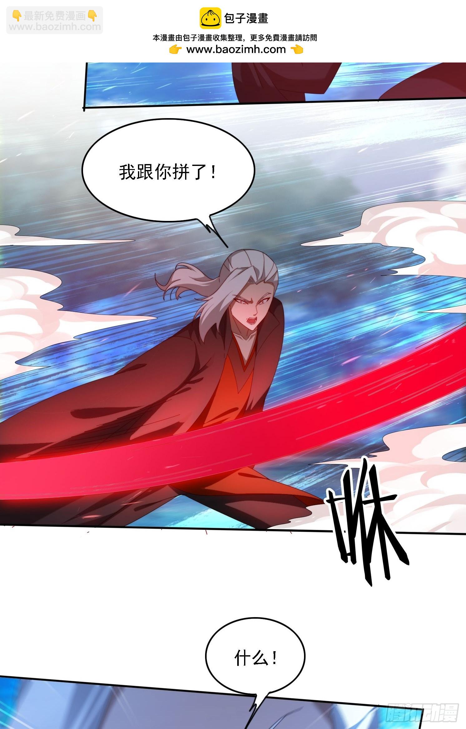 103话 重创火族-第94话