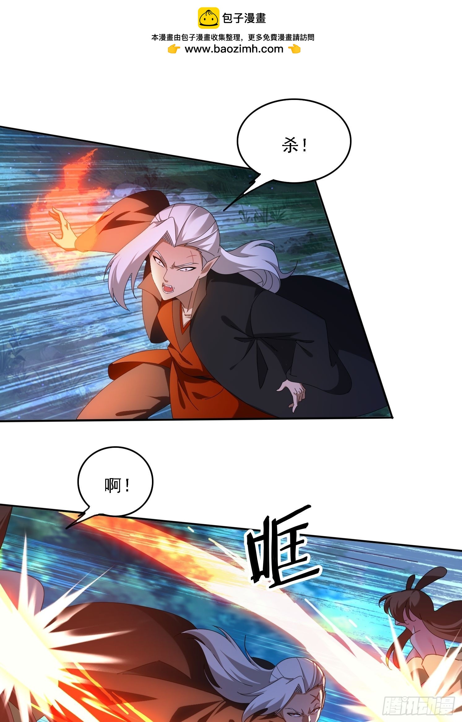 103话 重创火族-第94话