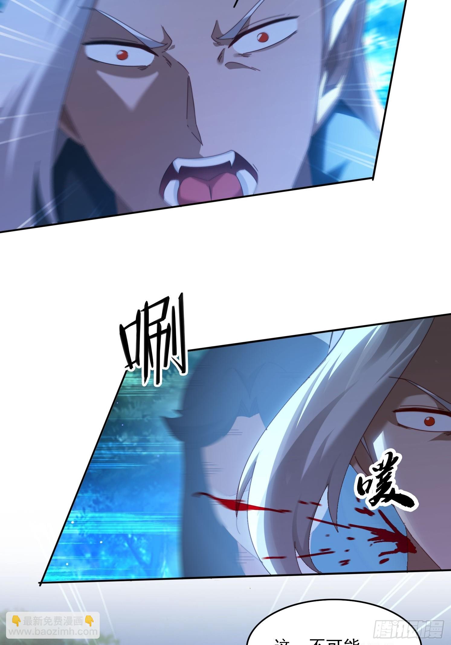 103话 重创火族-第94话