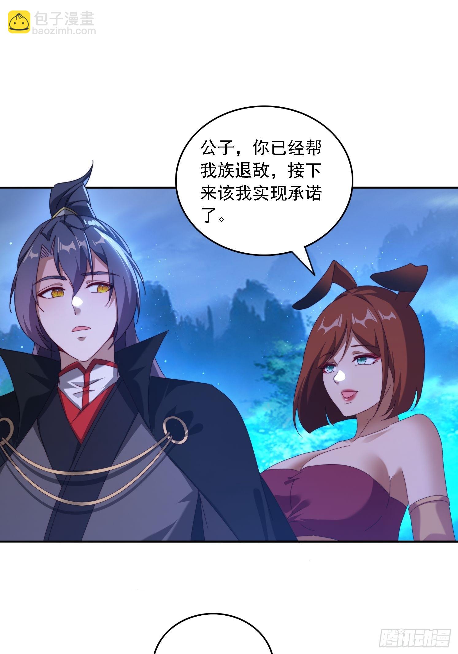 103话 重创火族-第94话