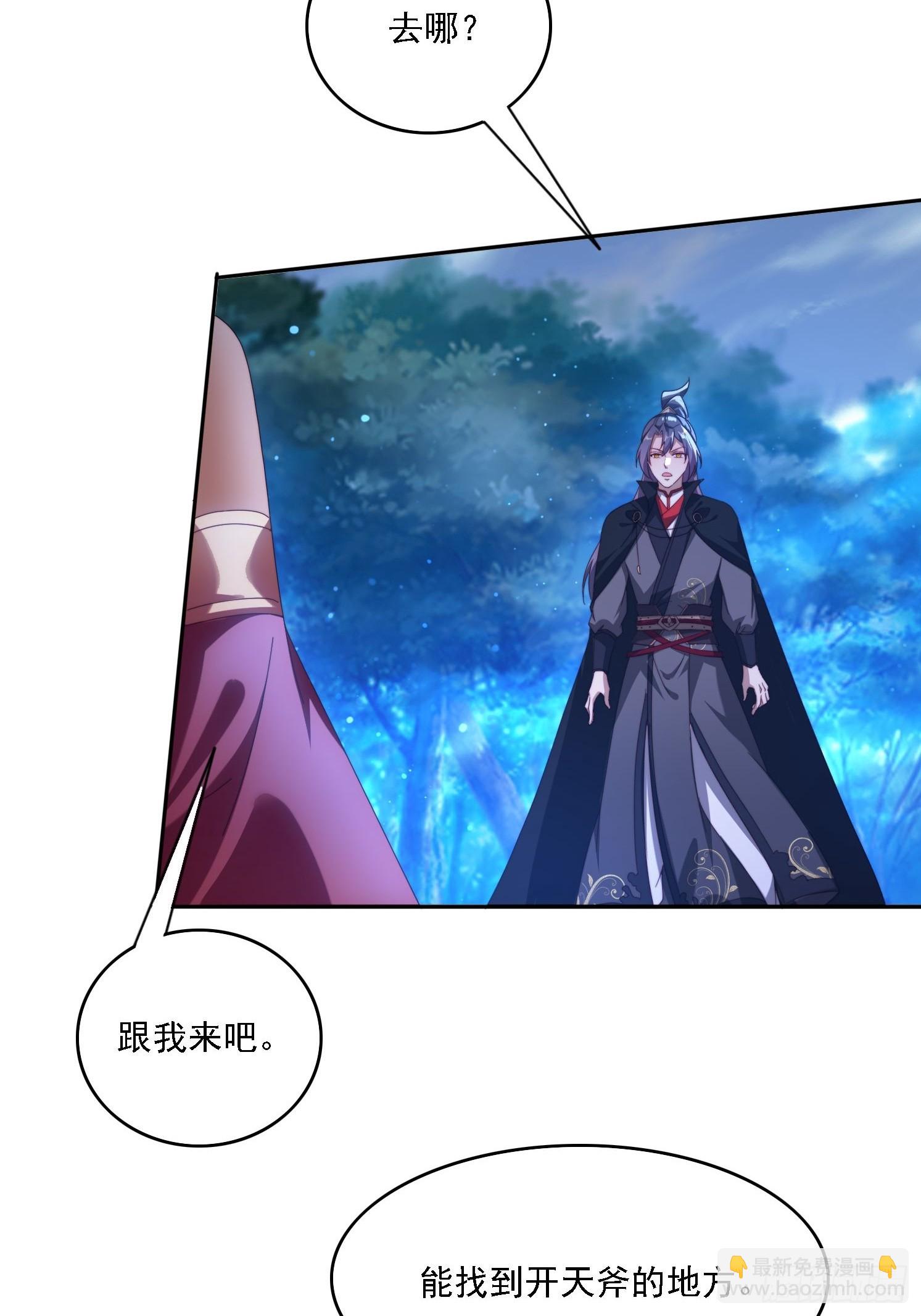 103话 重创火族-第94话