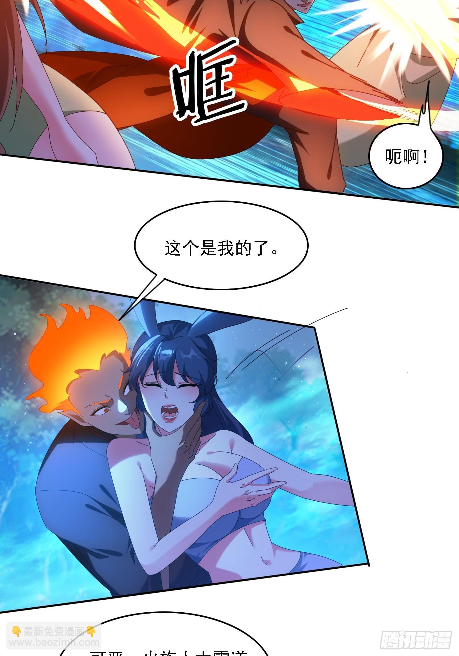 103话 重创火族-第94话