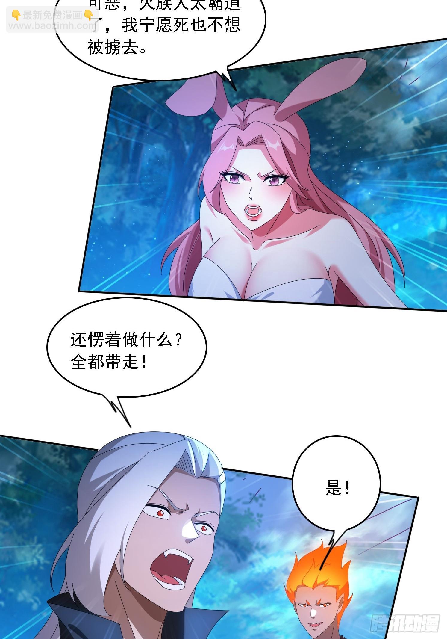 103话 重创火族-第94话