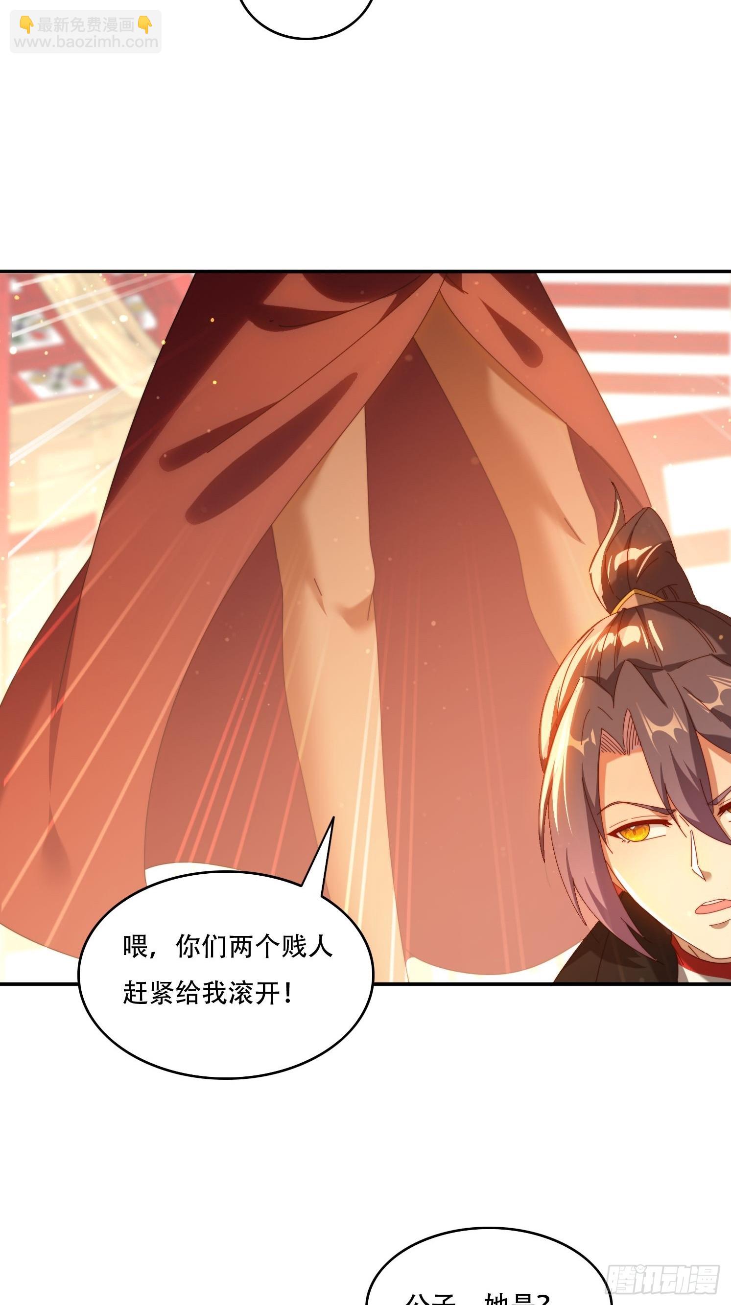 105 酒池肉林-第96话