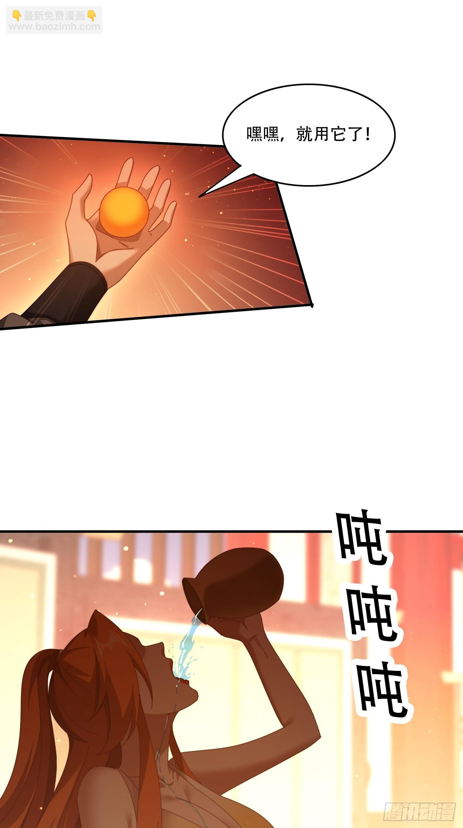 105 酒池肉林-第96话