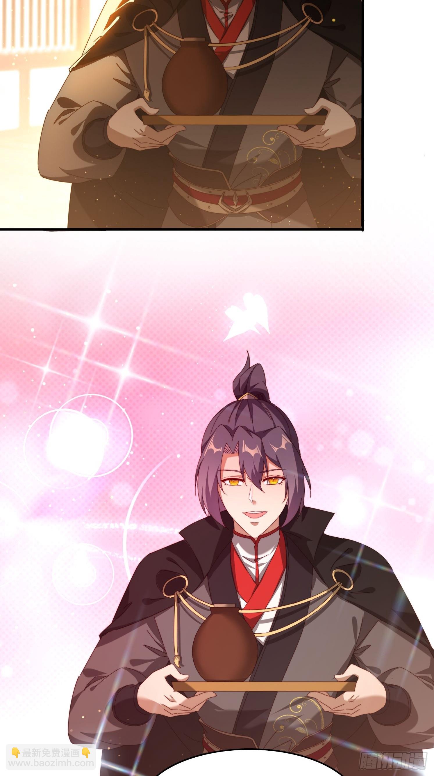 105 酒池肉林-第96话