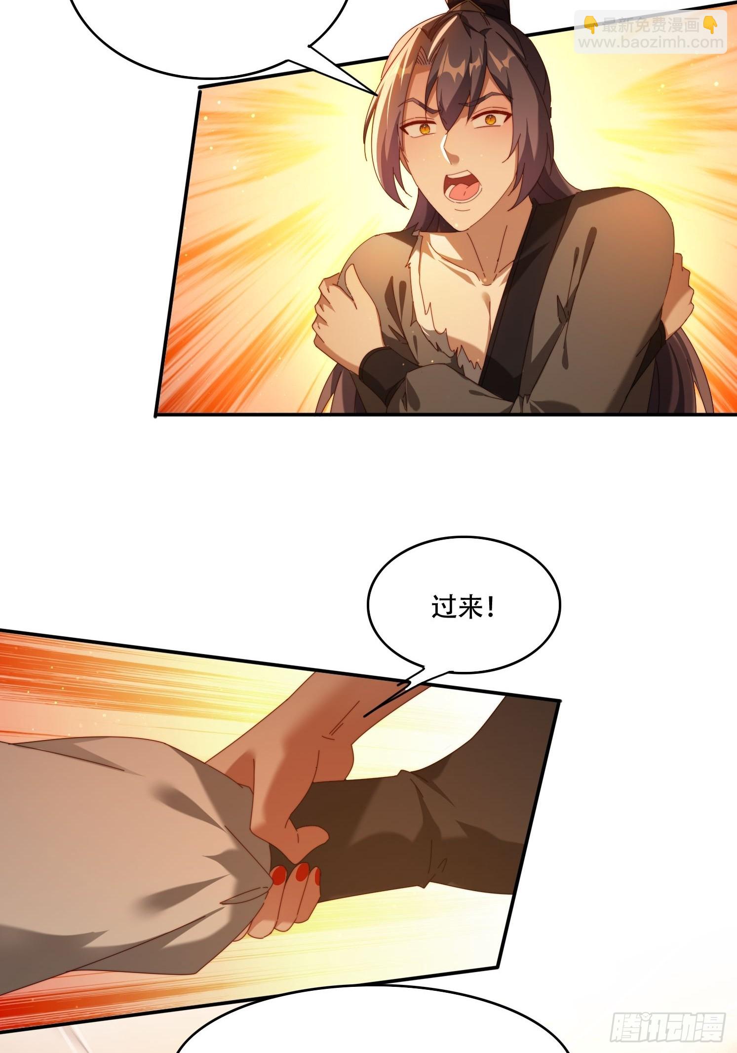 105 酒池肉林-第96话