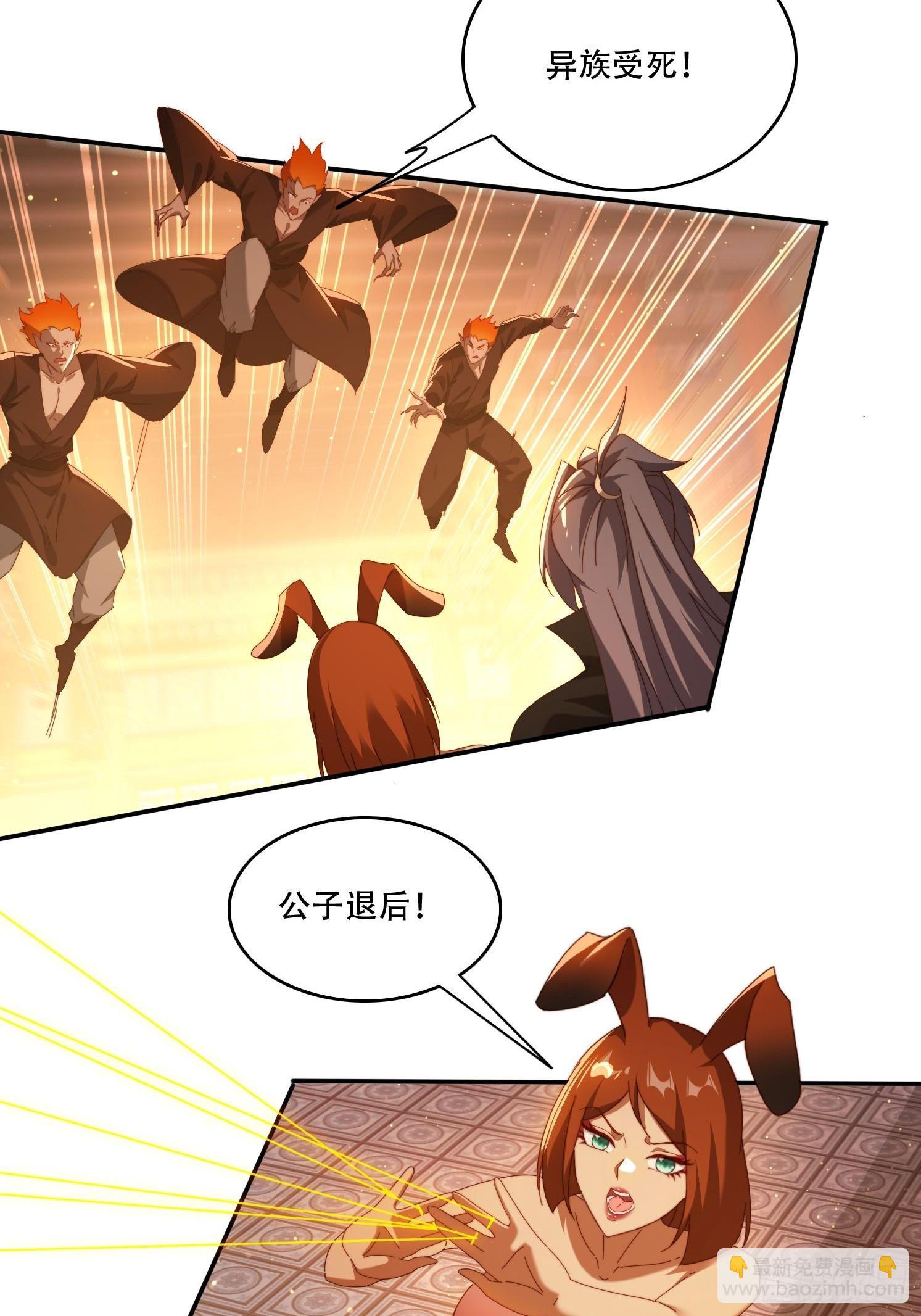 107 被女人夹击-第98话