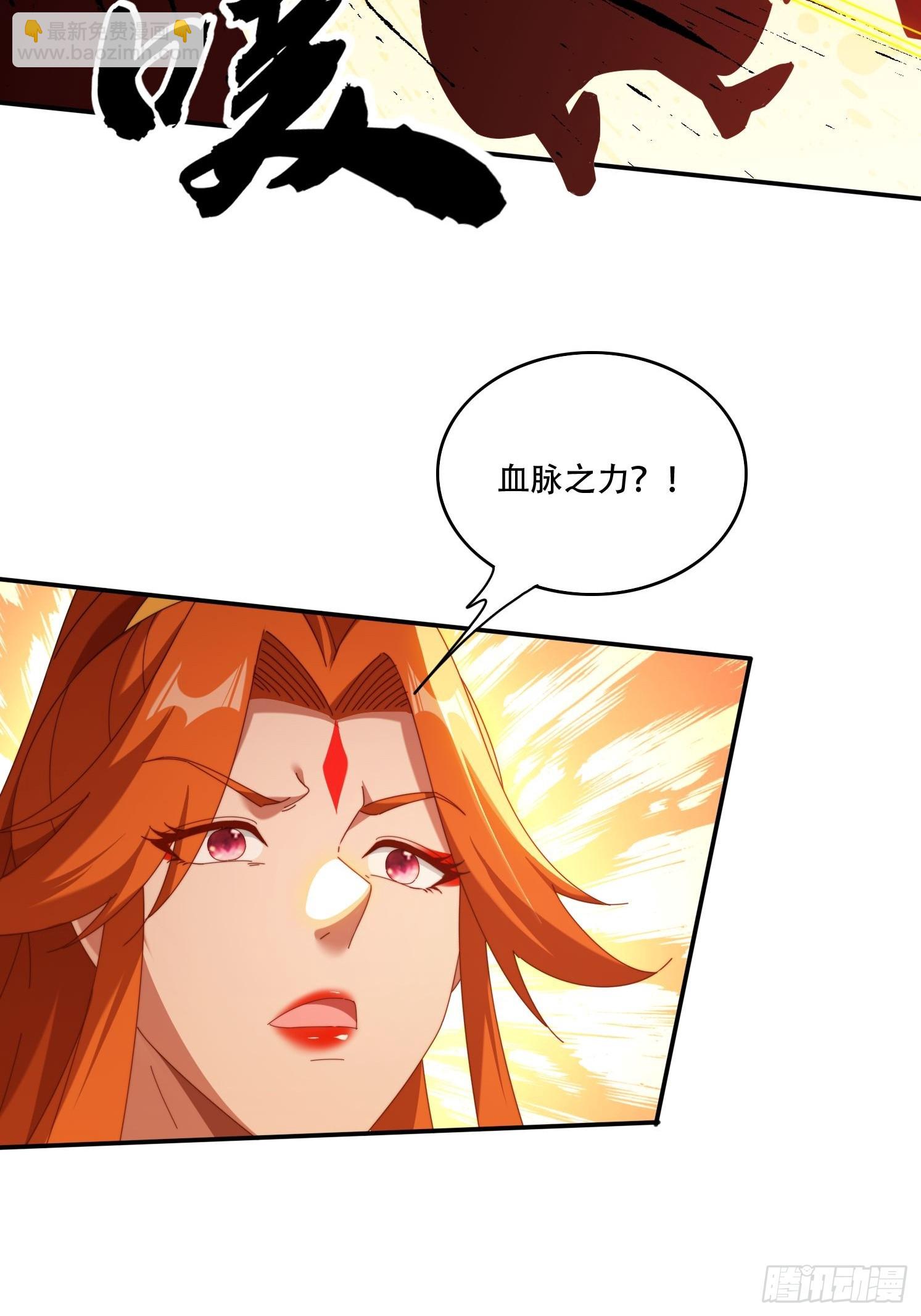 107 被女人夹击-第98话