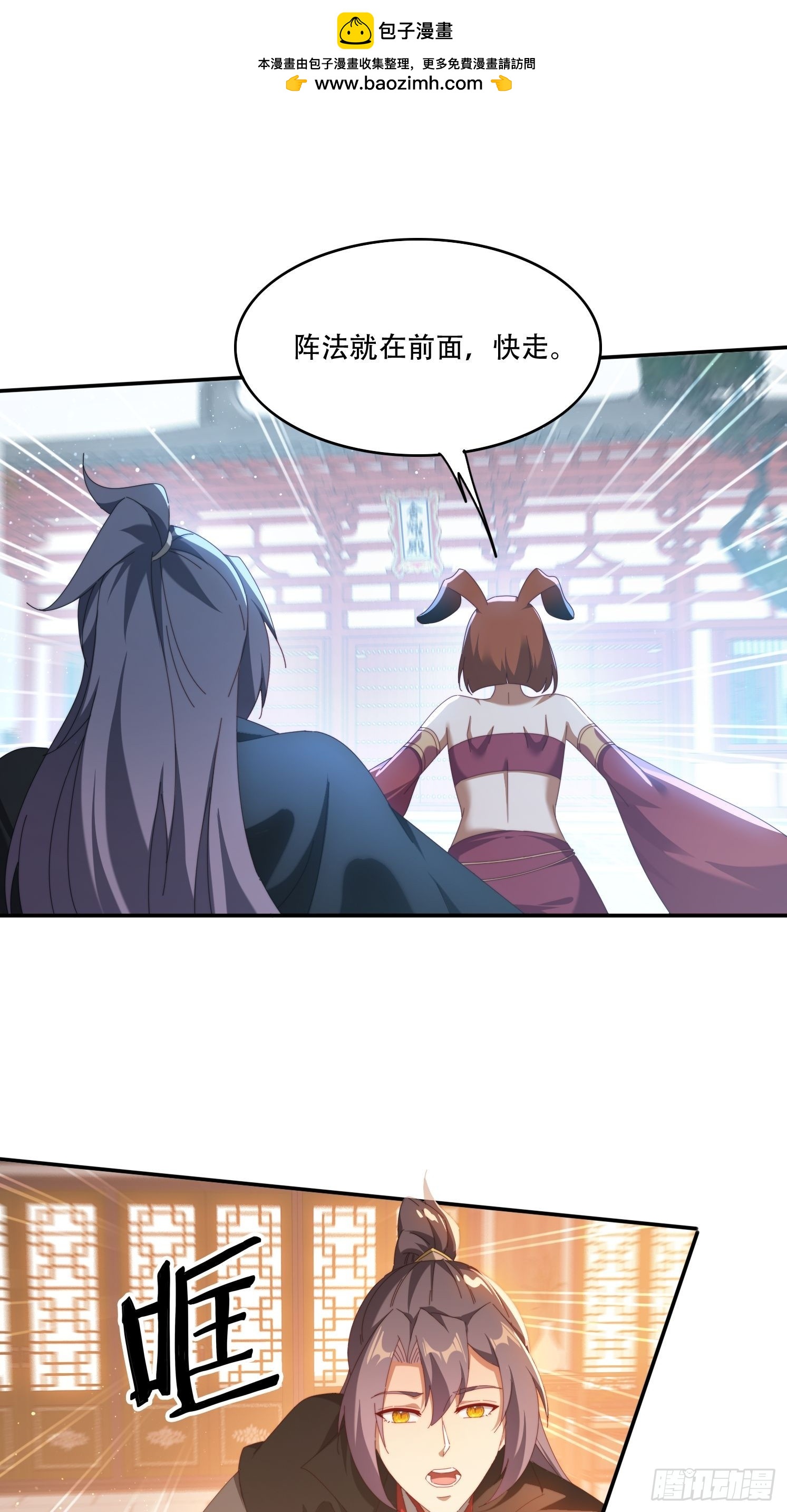 107 被女人夹击-第98话