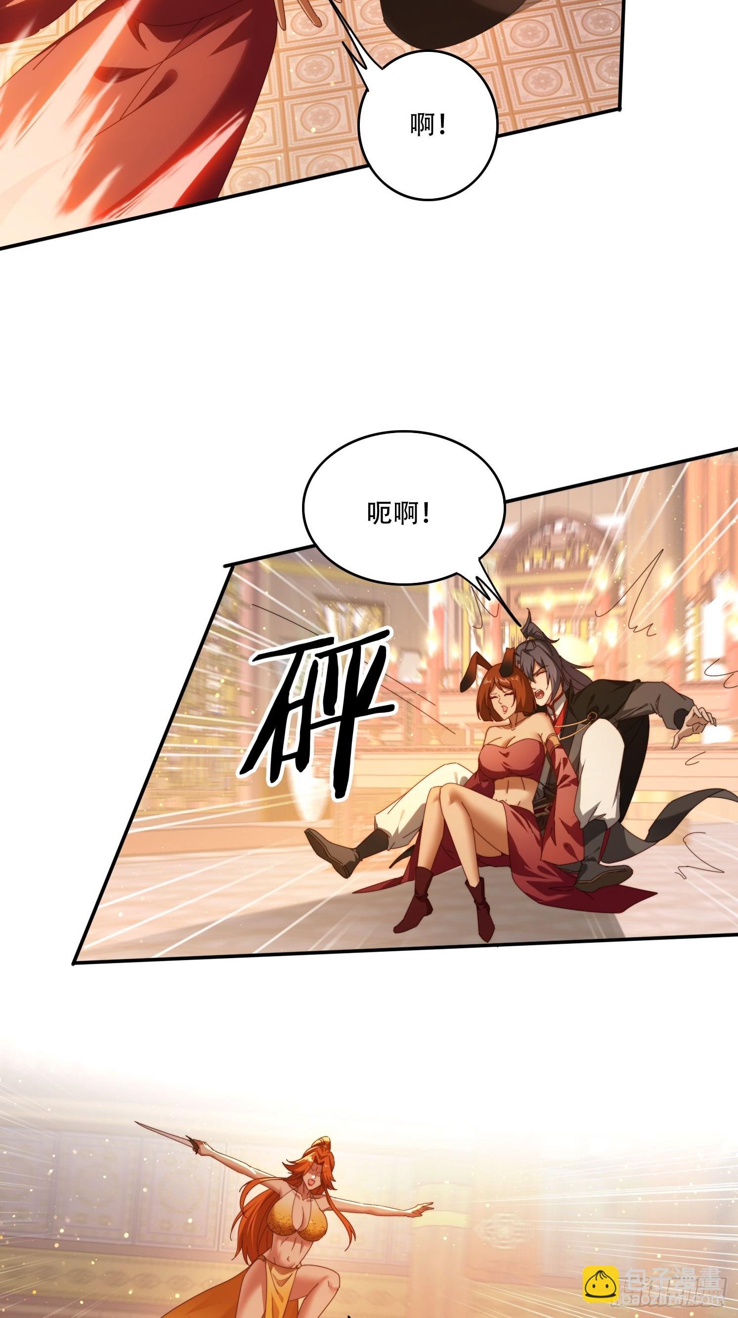 107 被女人夹击-第98话