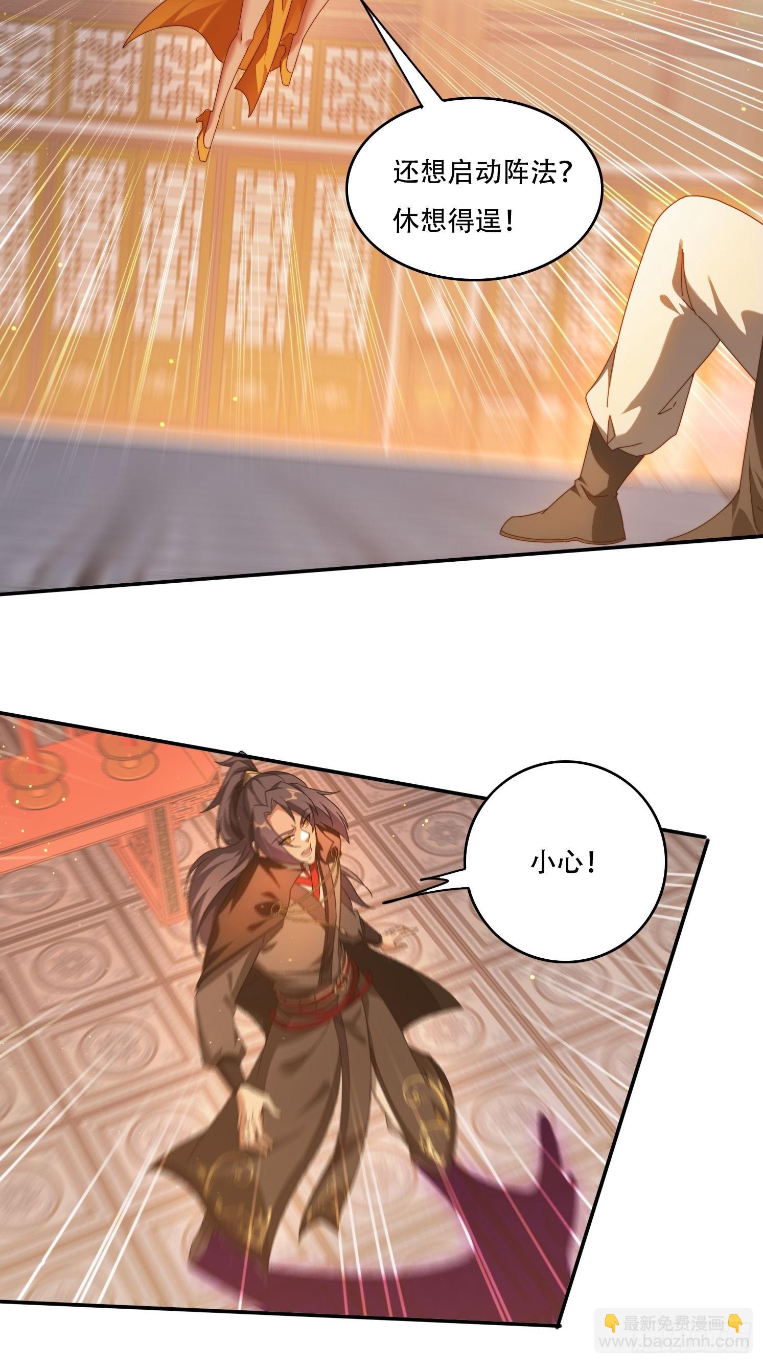 107 被女人夹击-第98话