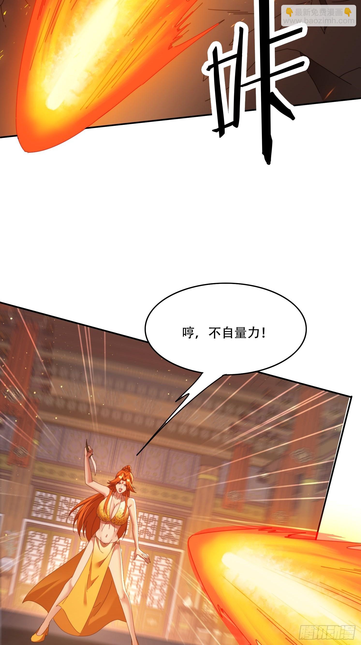 107 被女人夹击-第98话