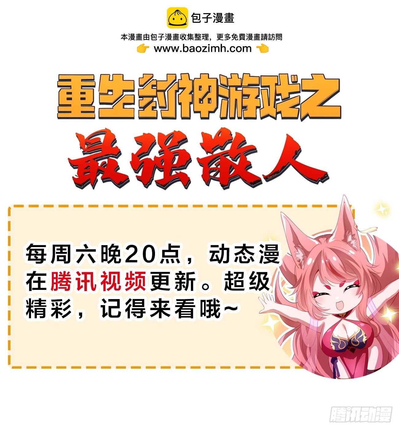 107 被女人夹击27